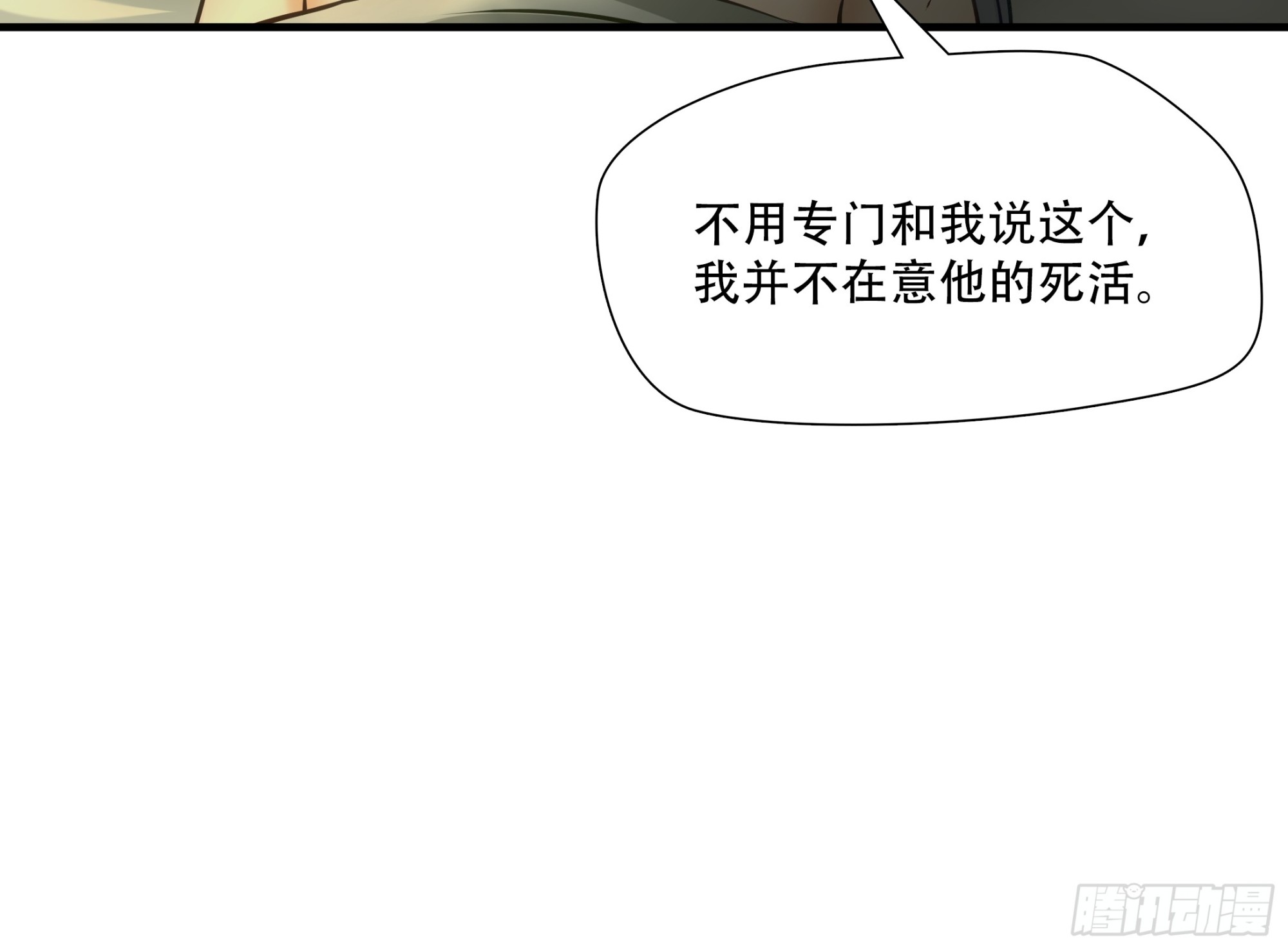 第六十九话3