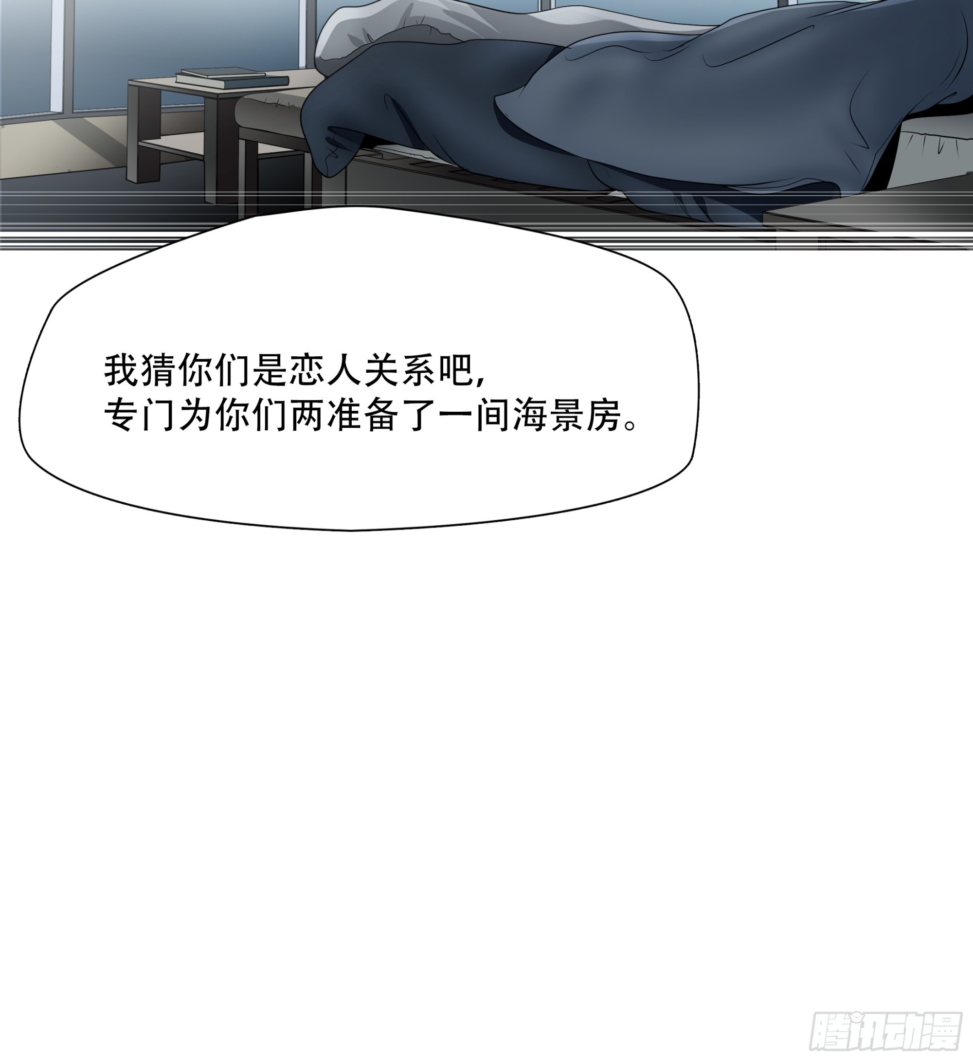 第六十九话30