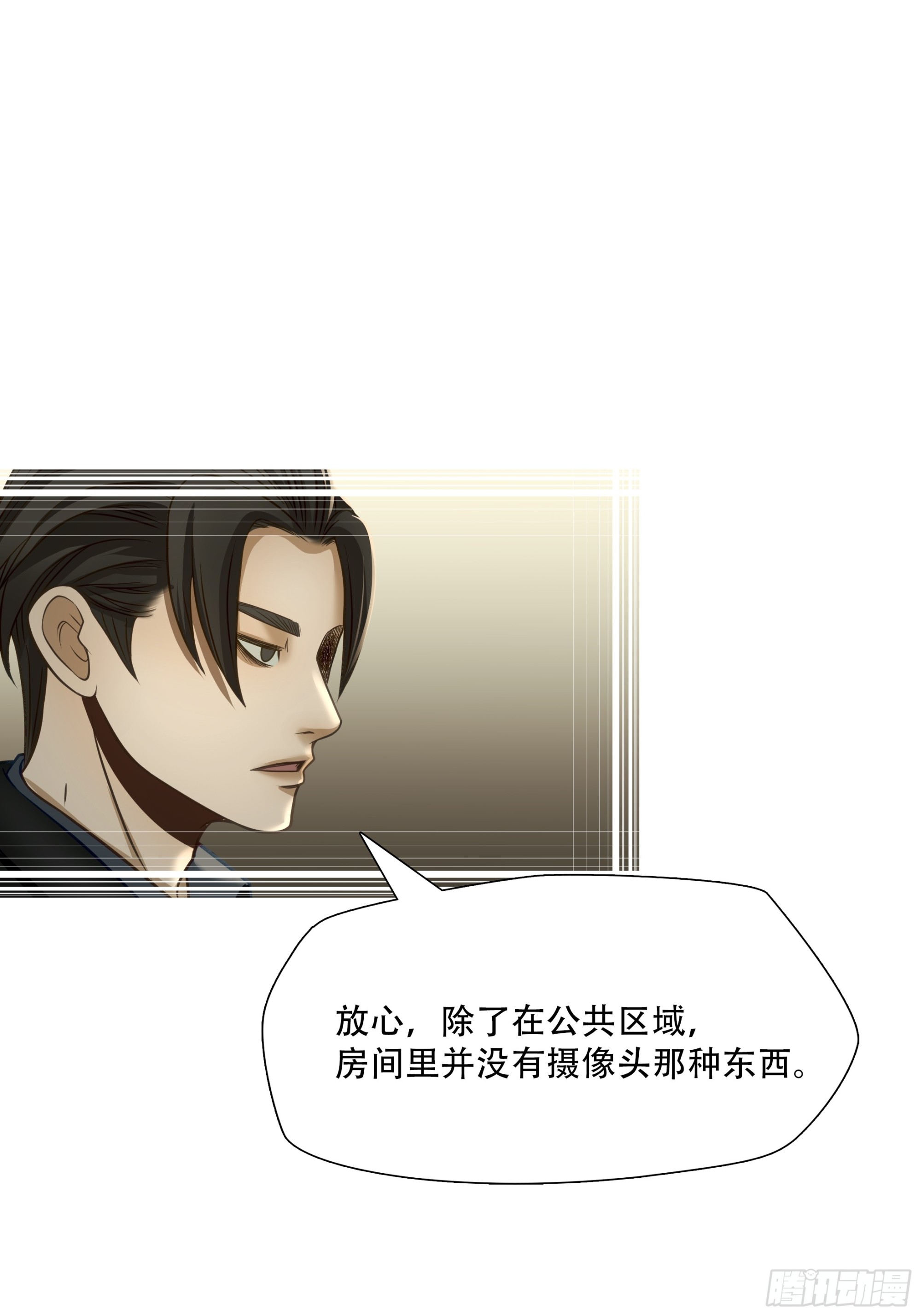第六十九话31