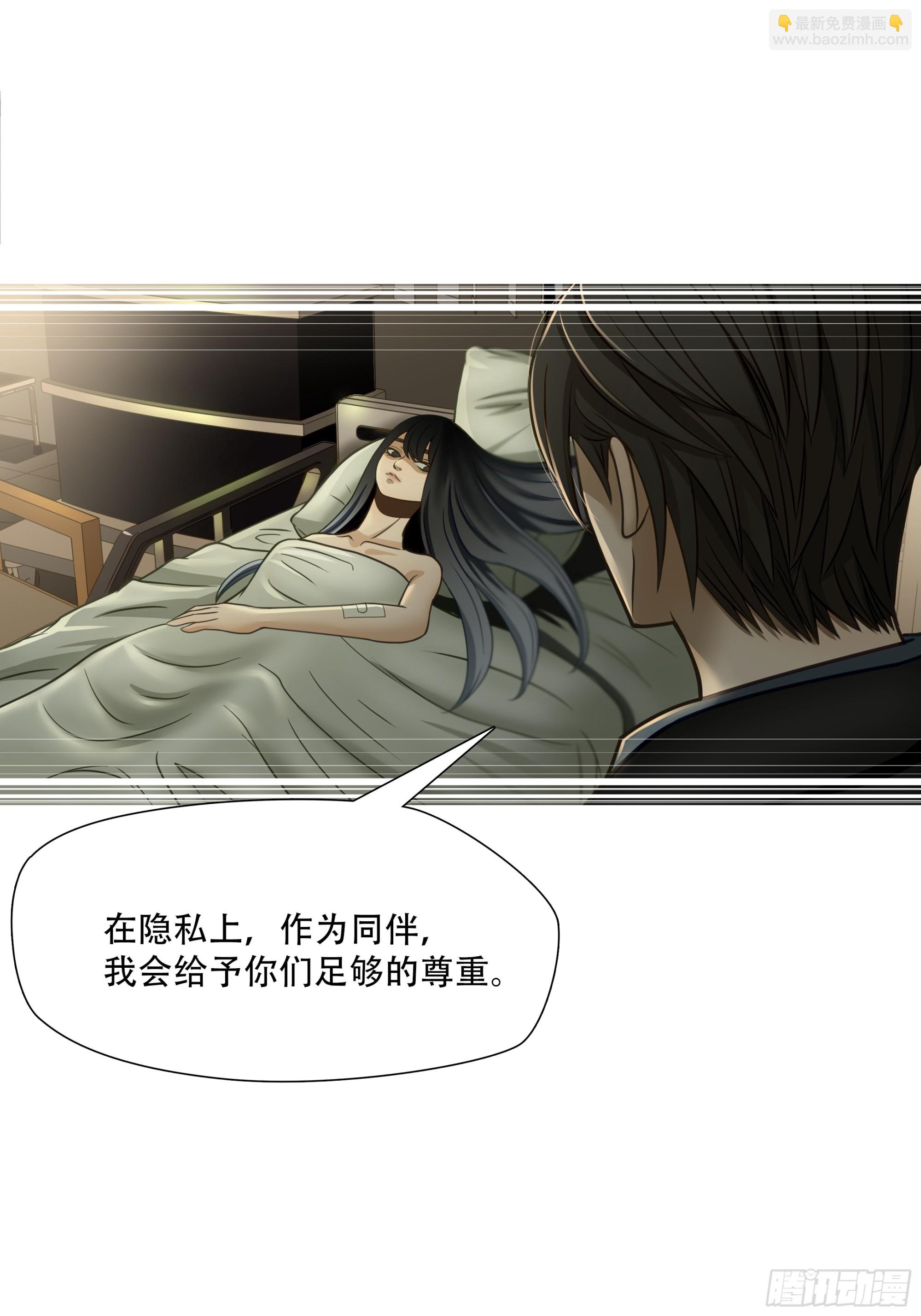 第六十九话32