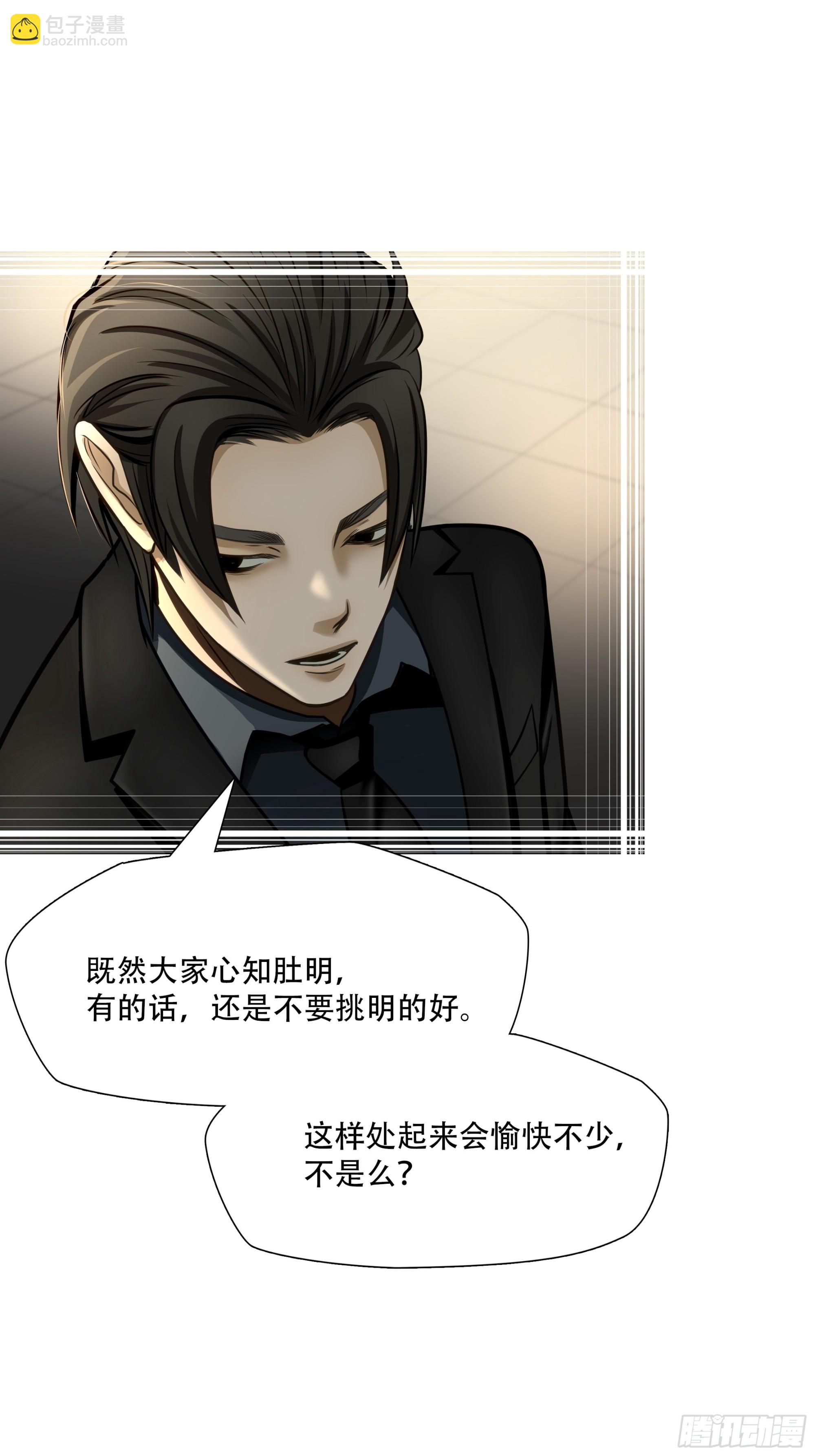 第六十九话38