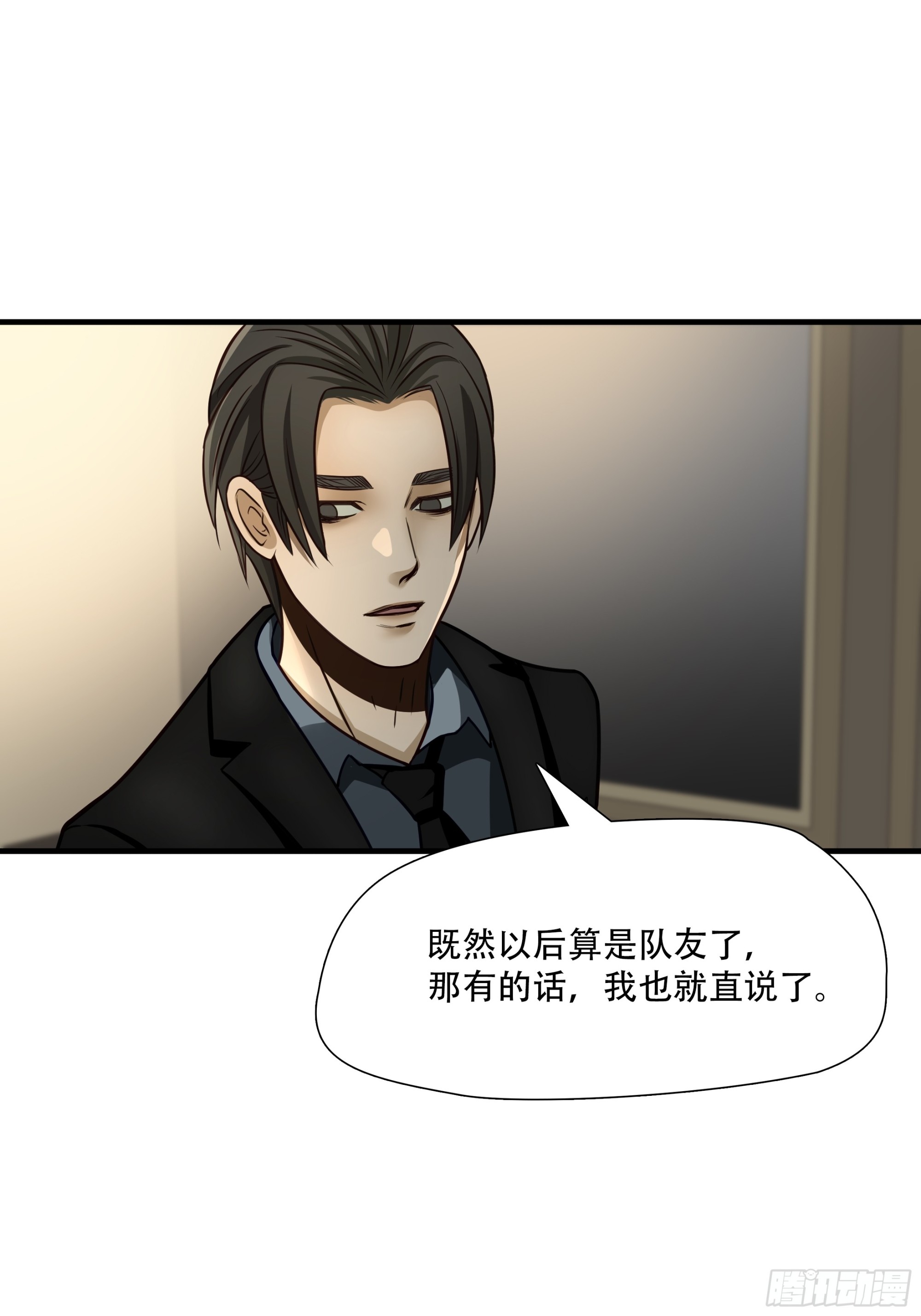 第六十九话4