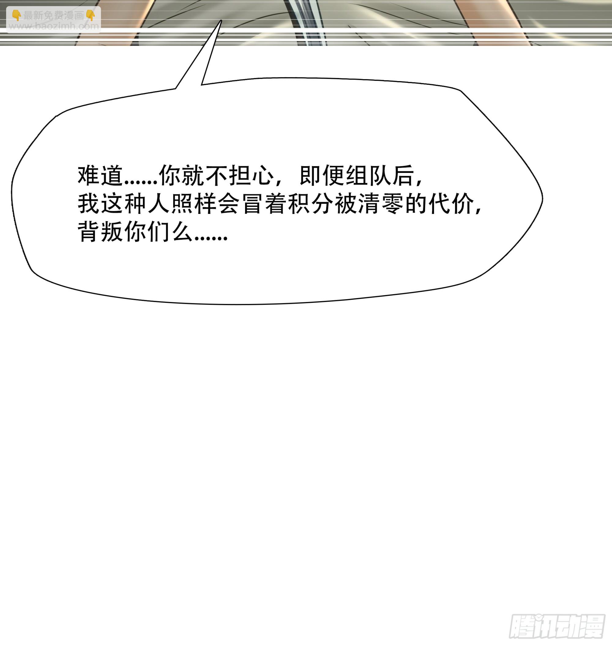 第六十九话40