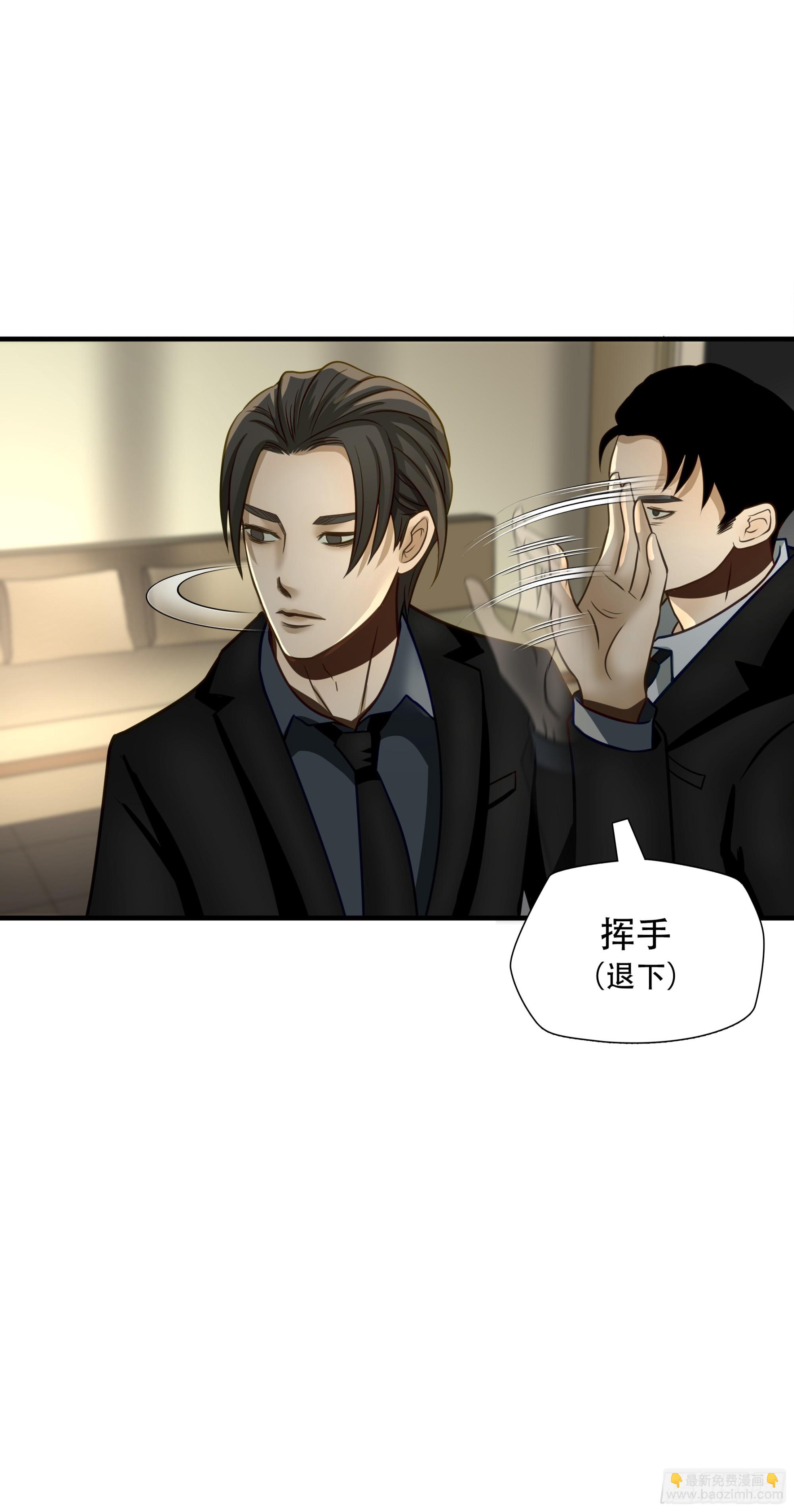 第六十九话8