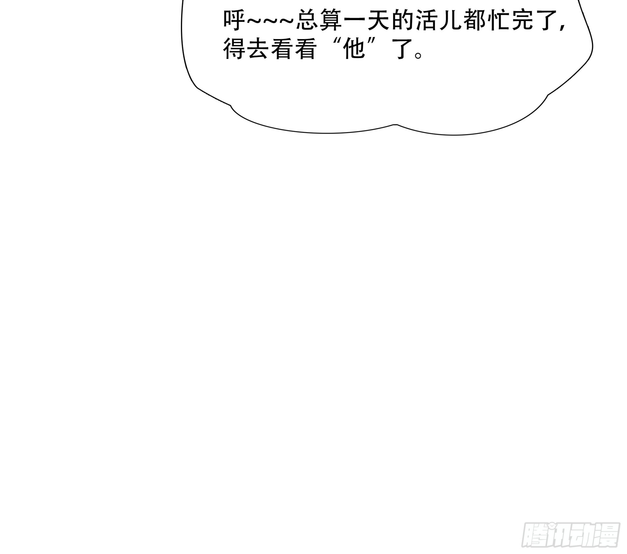 第七十一话15