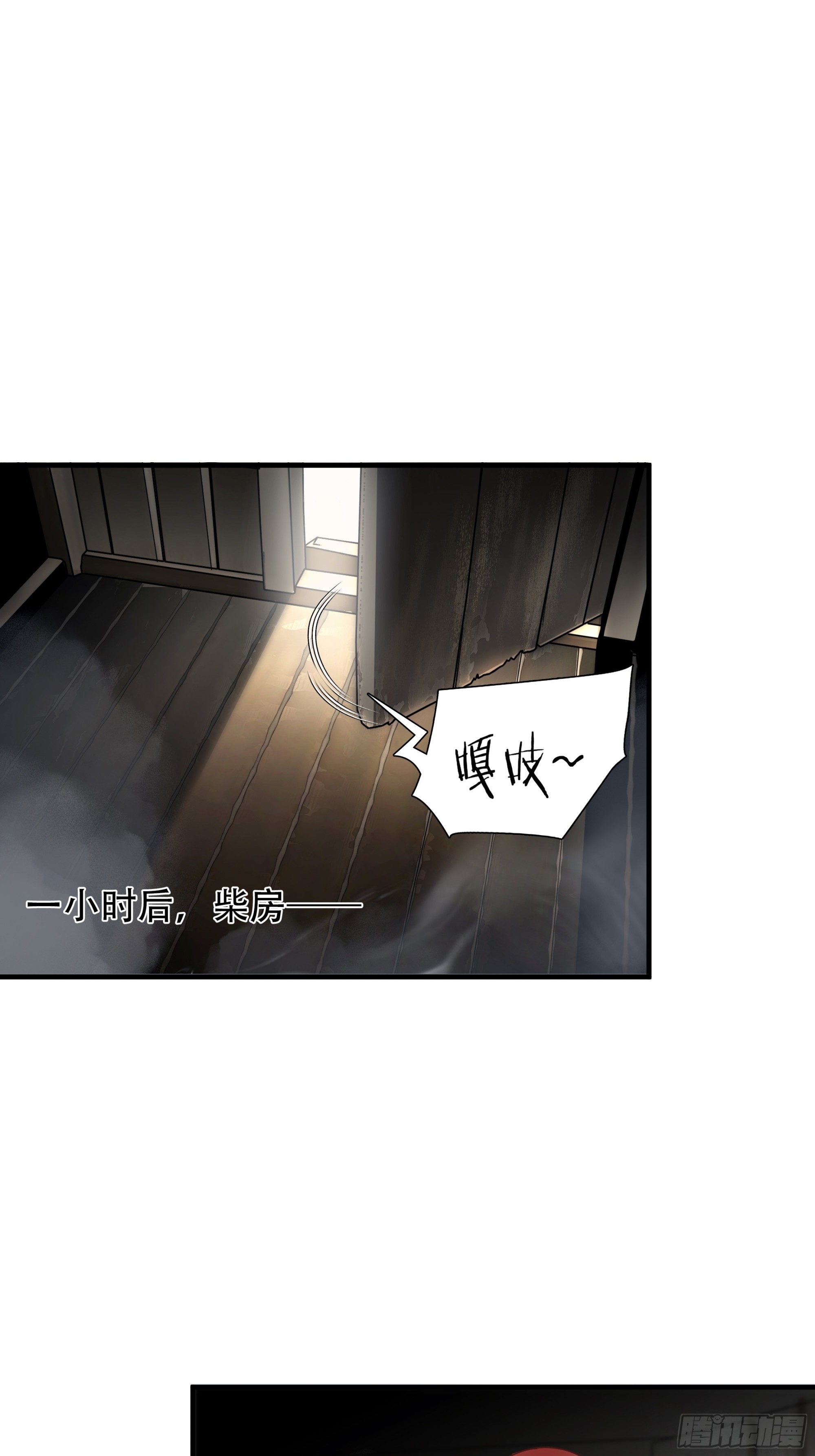 第七十一话16