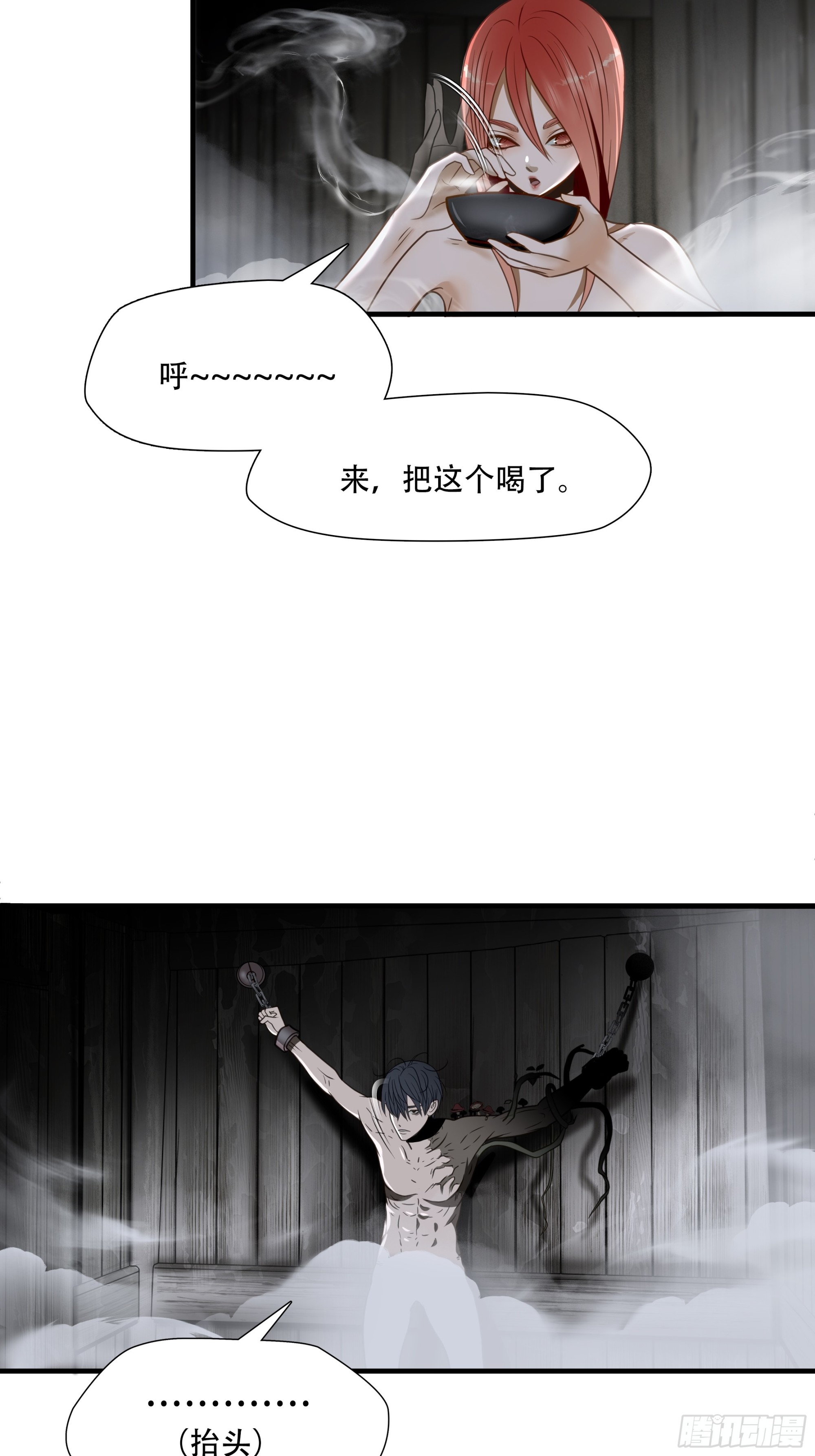 第七十一话17