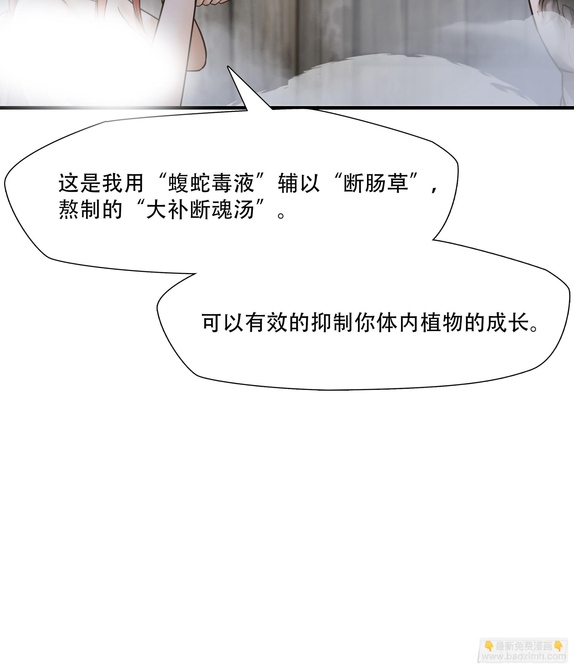 第七十一话19