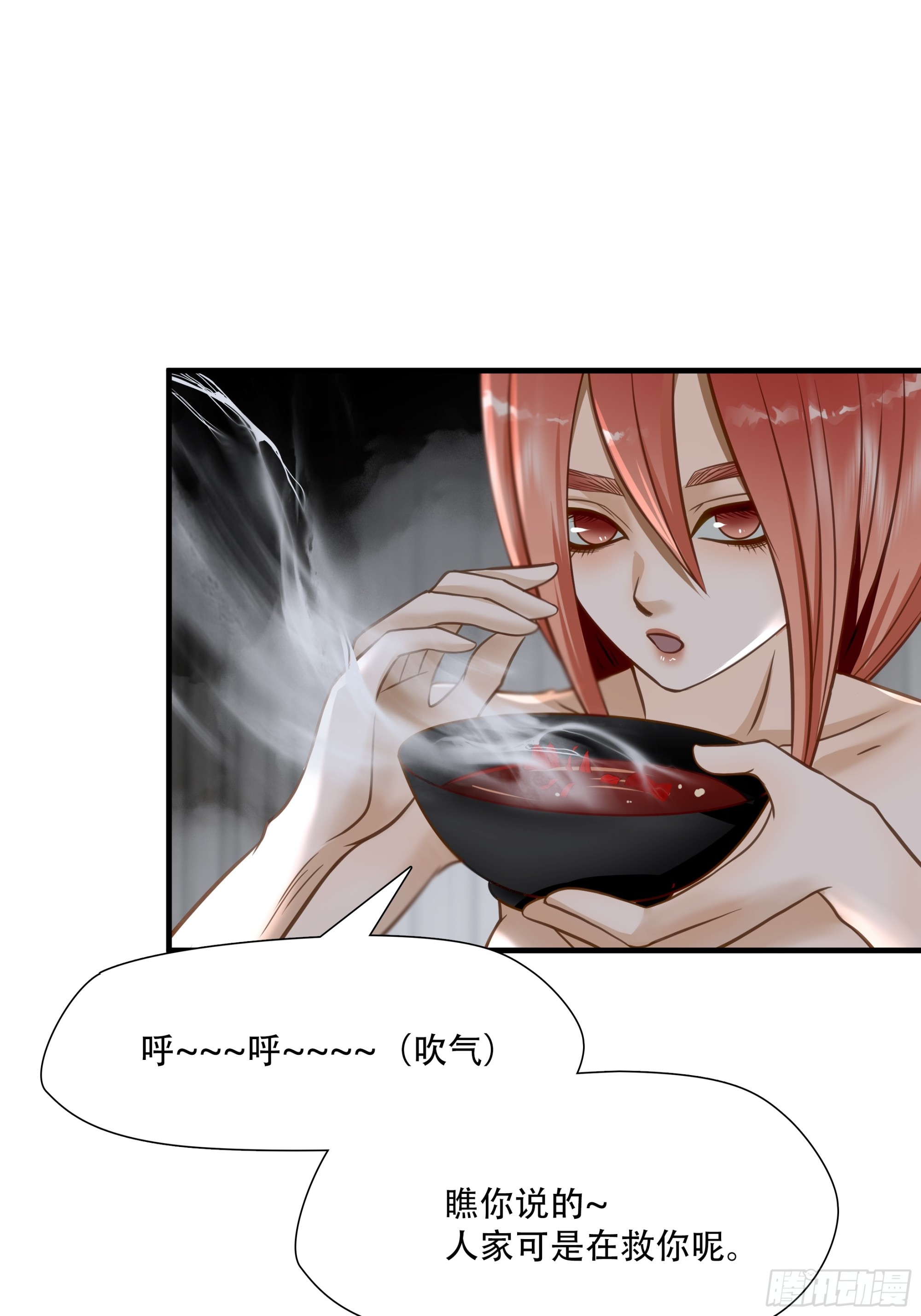 第七十一话21