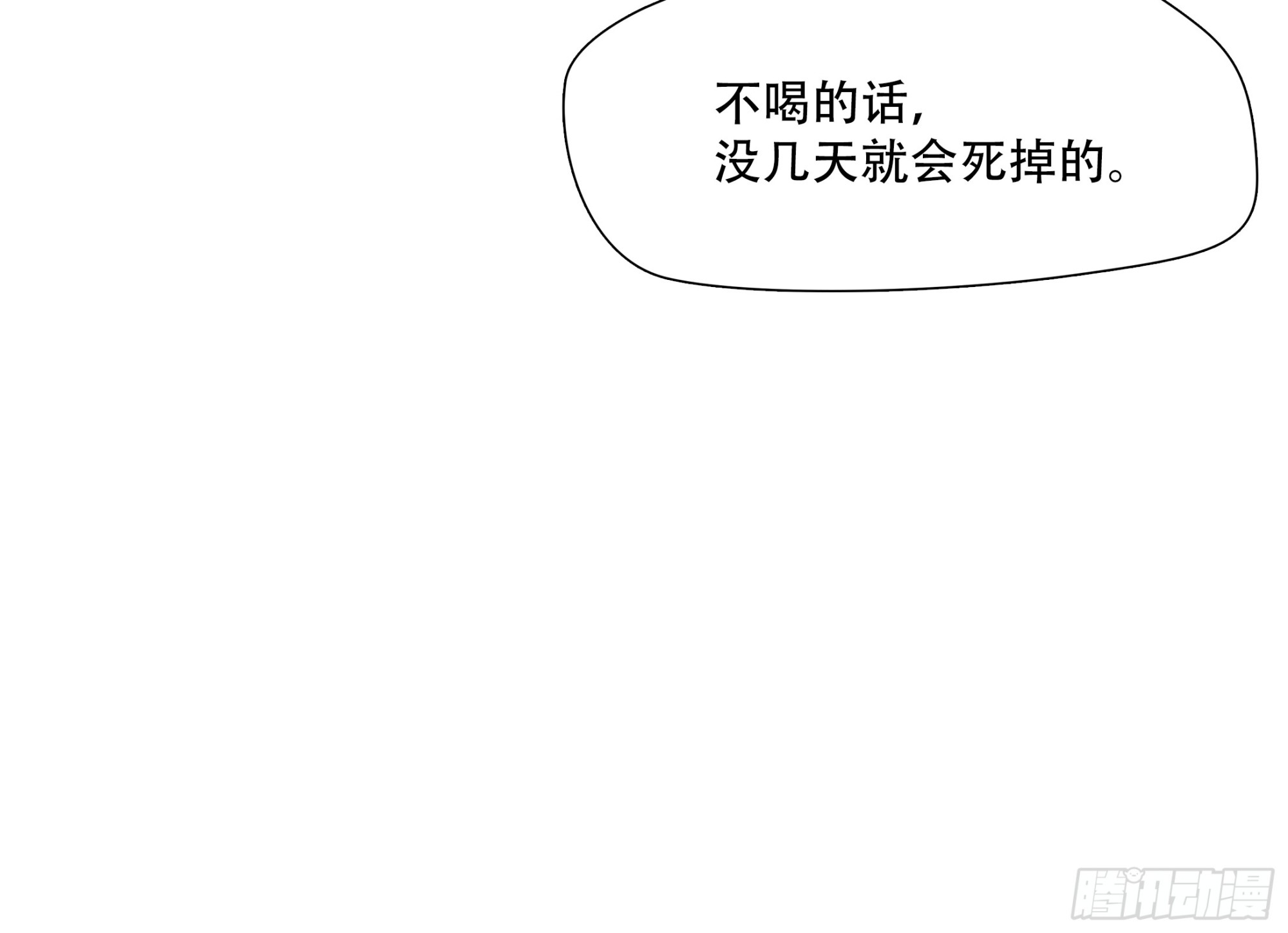 第七十一话27