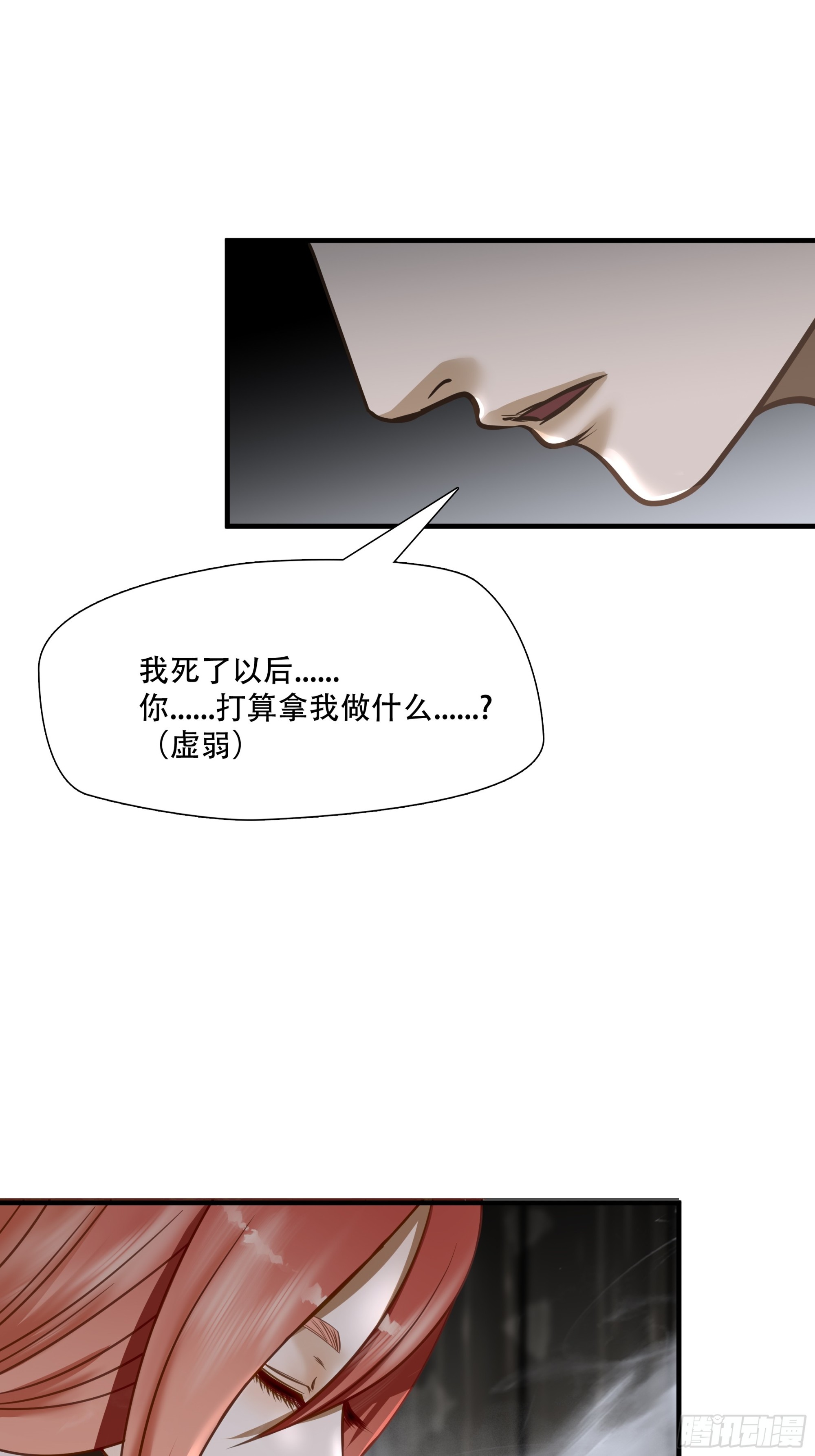 第七十一话28