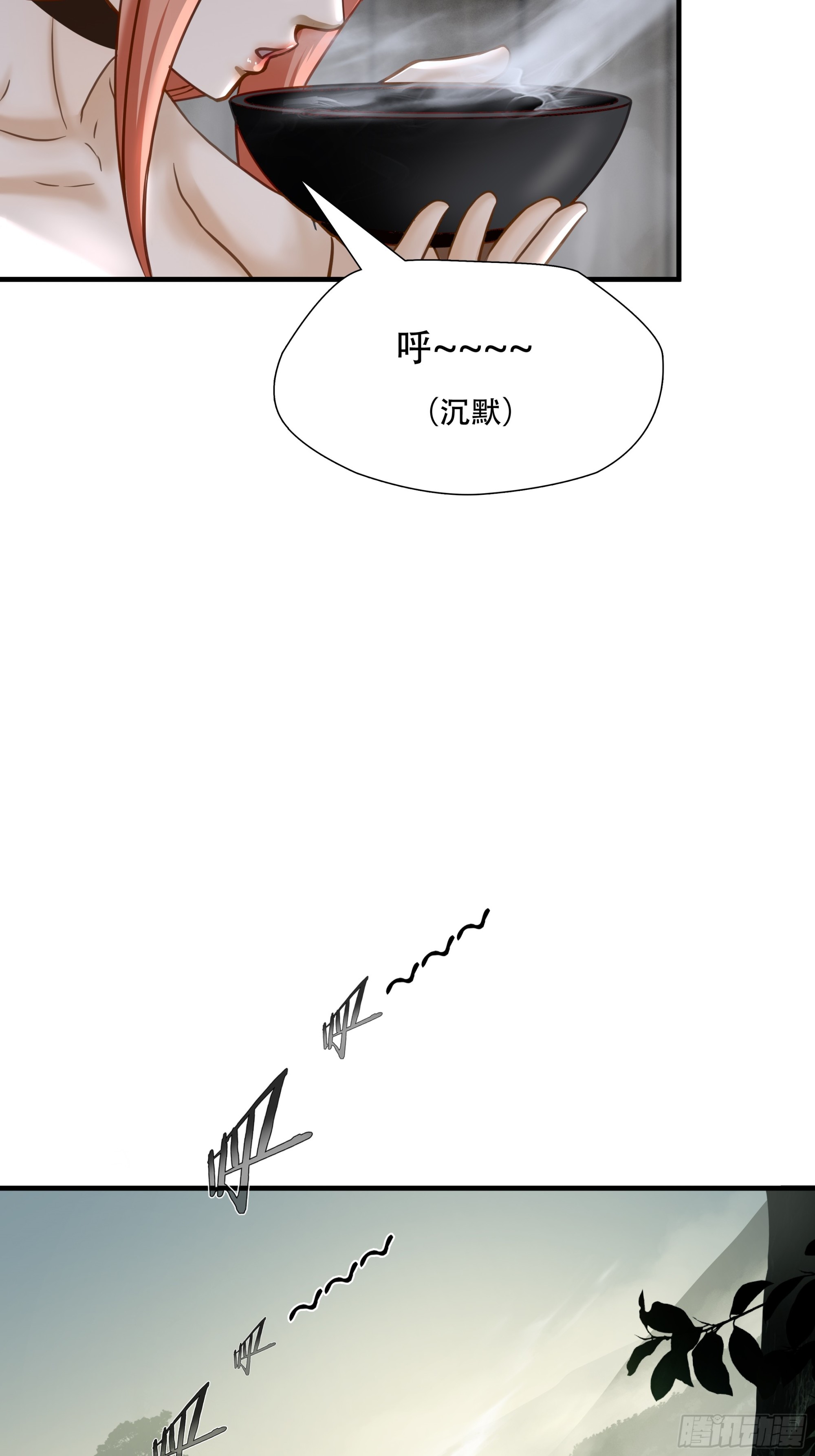 第七十一话29