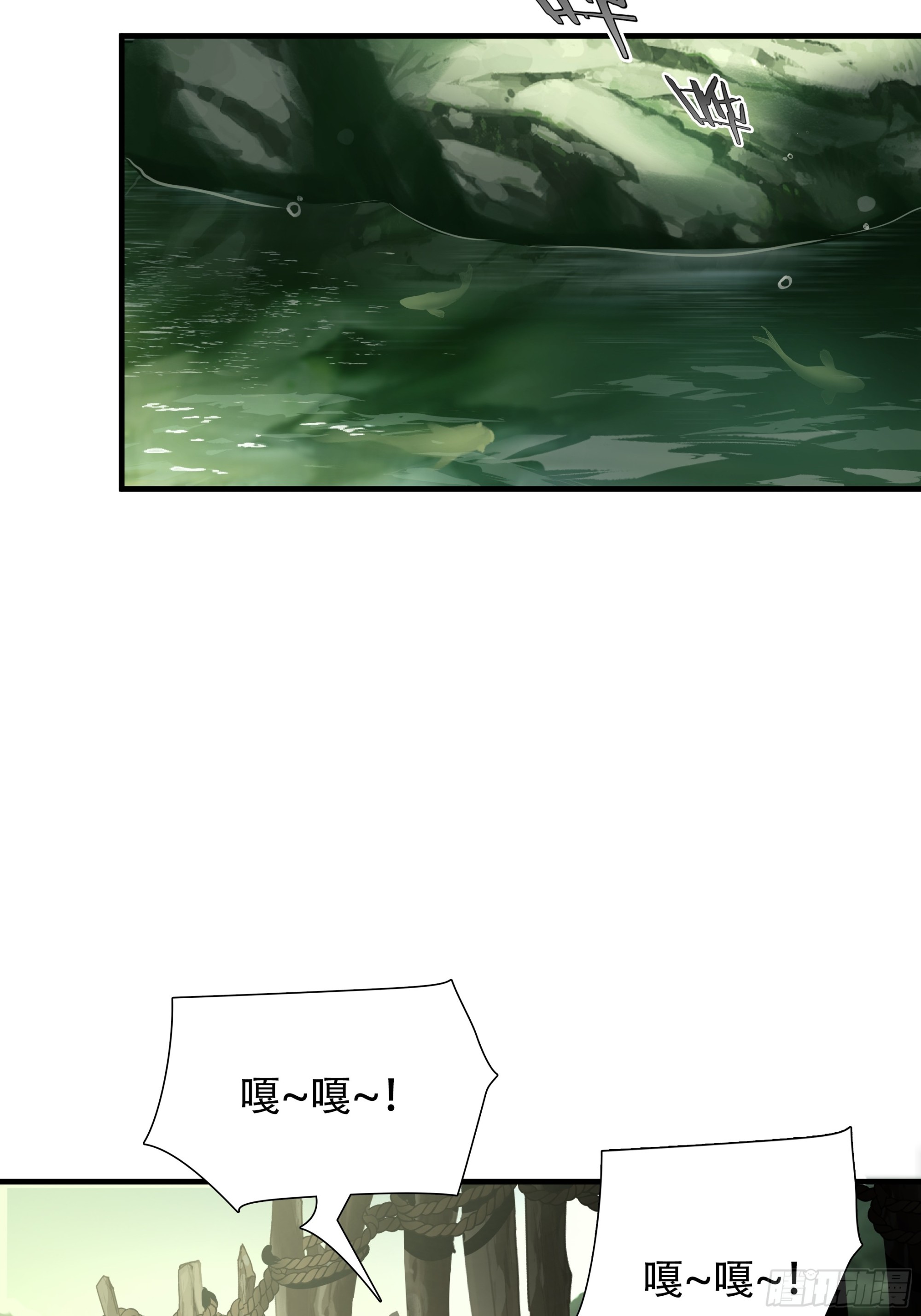 第七十一话3