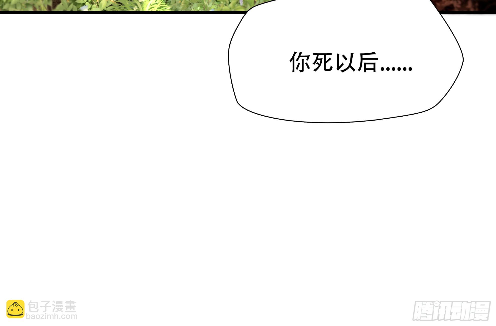 第七十一话31