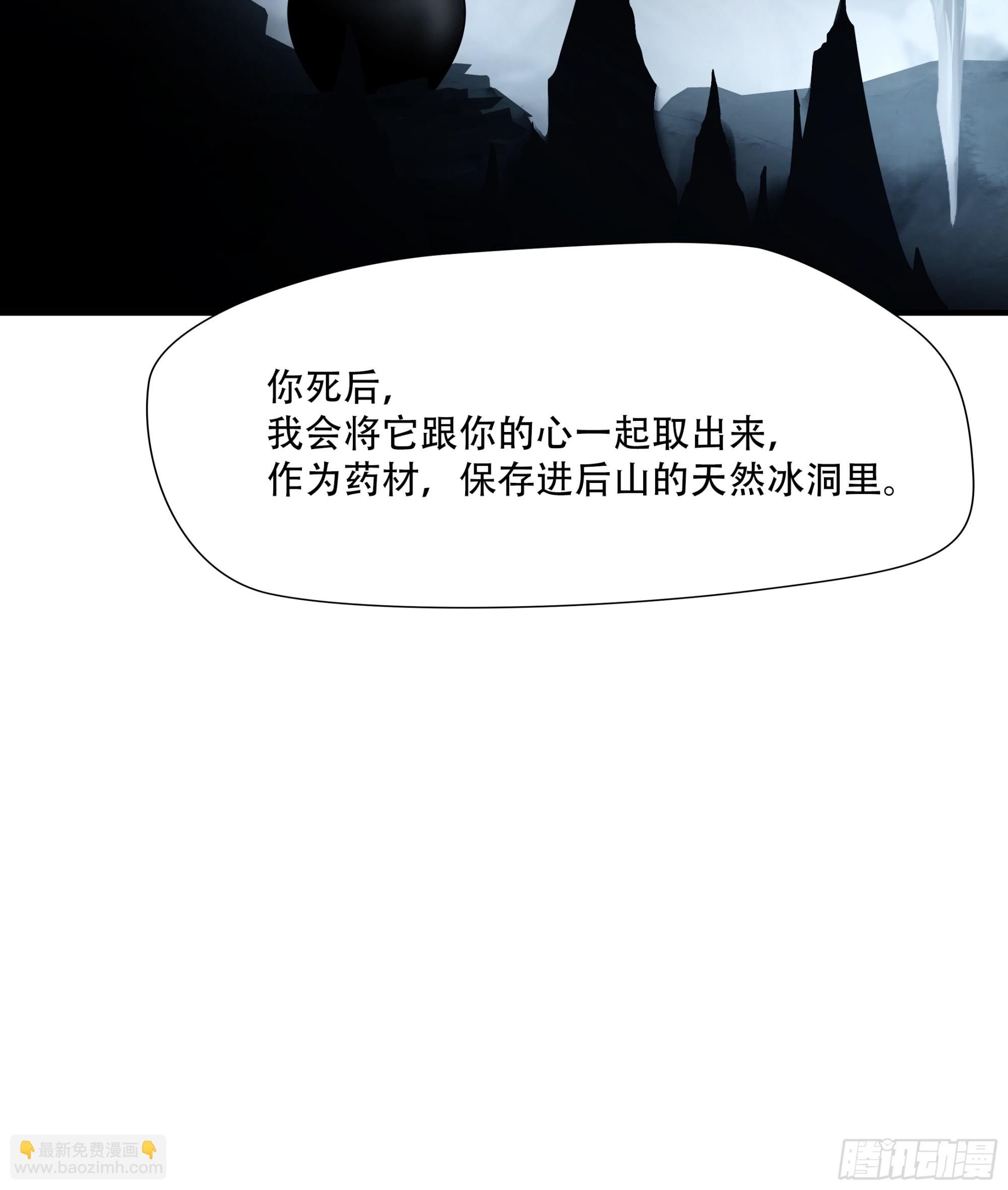 第七十一话36