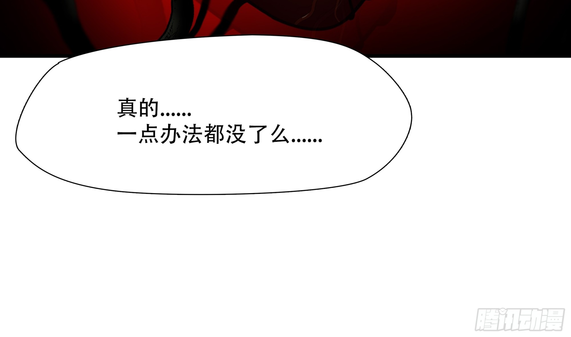 第七十一话48