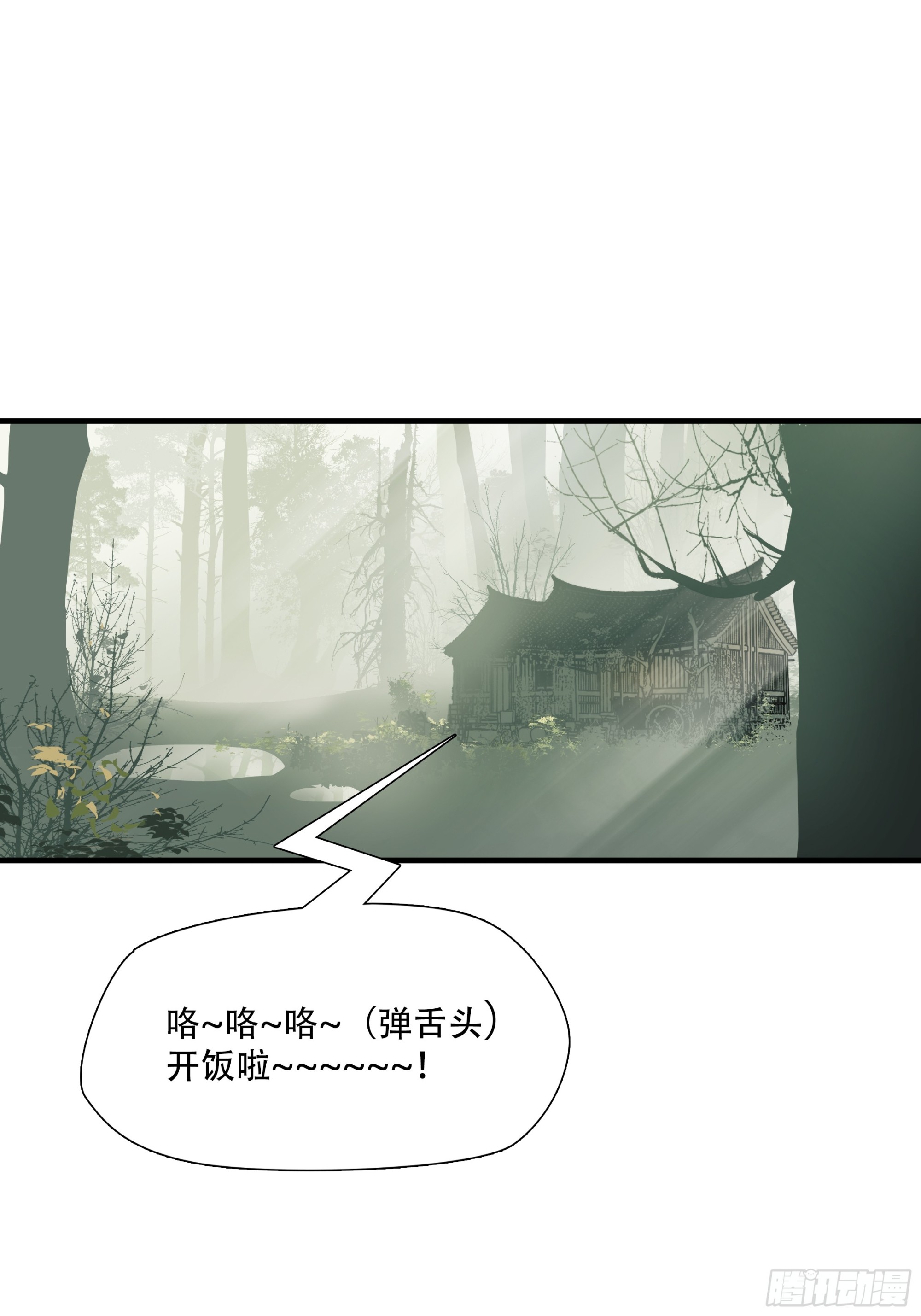 第七十一话5