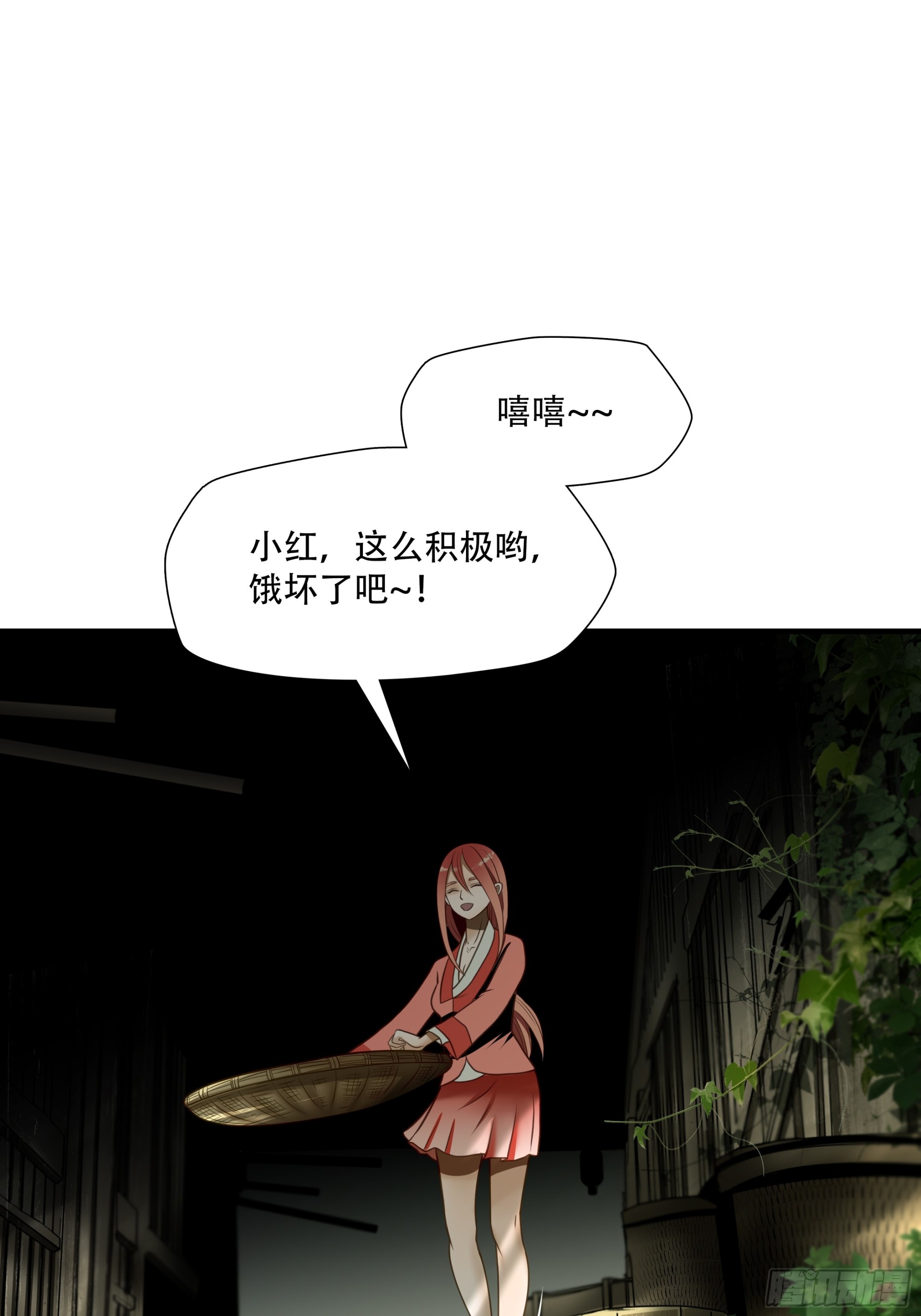 第七十一话6