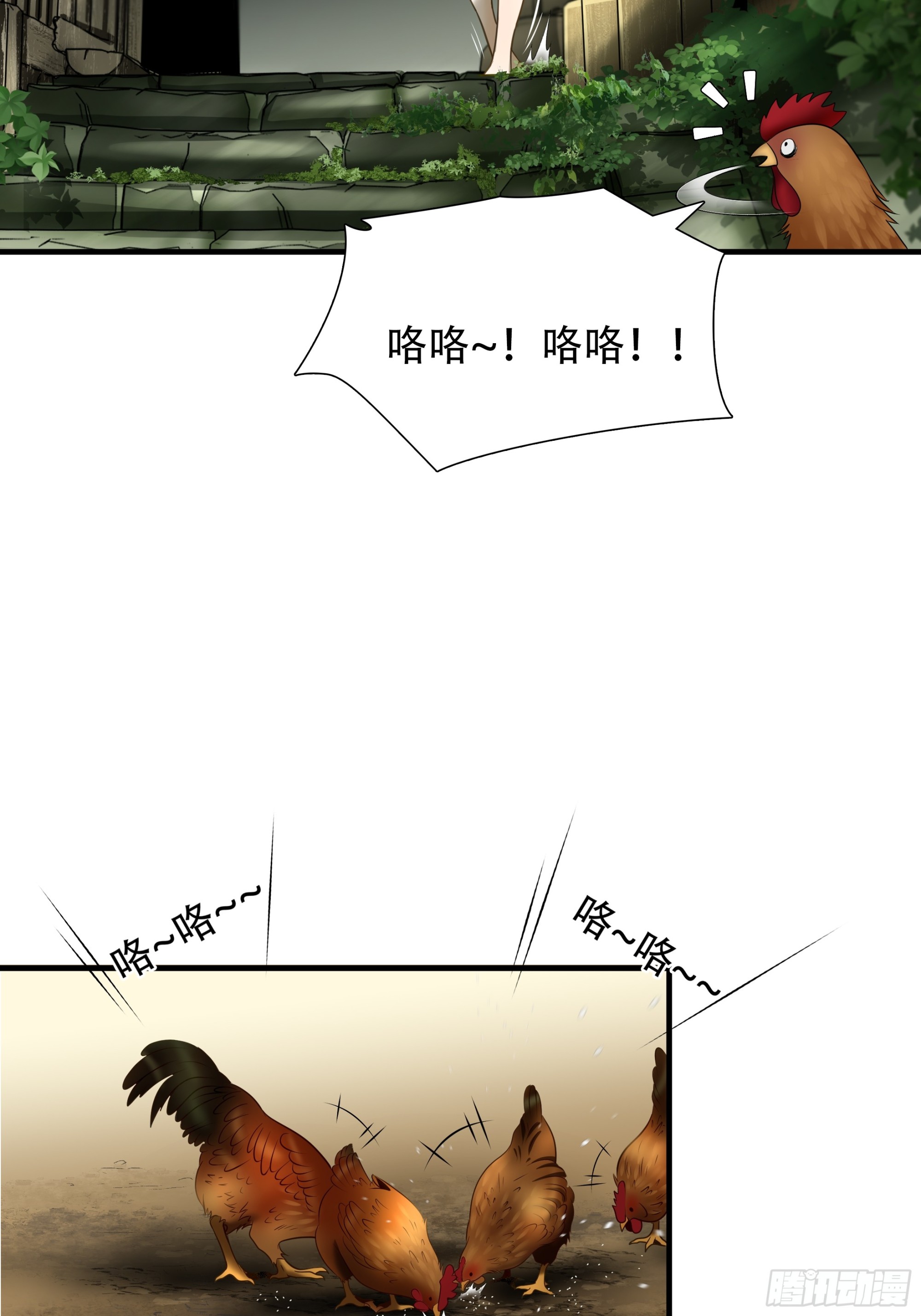 第七十一话7