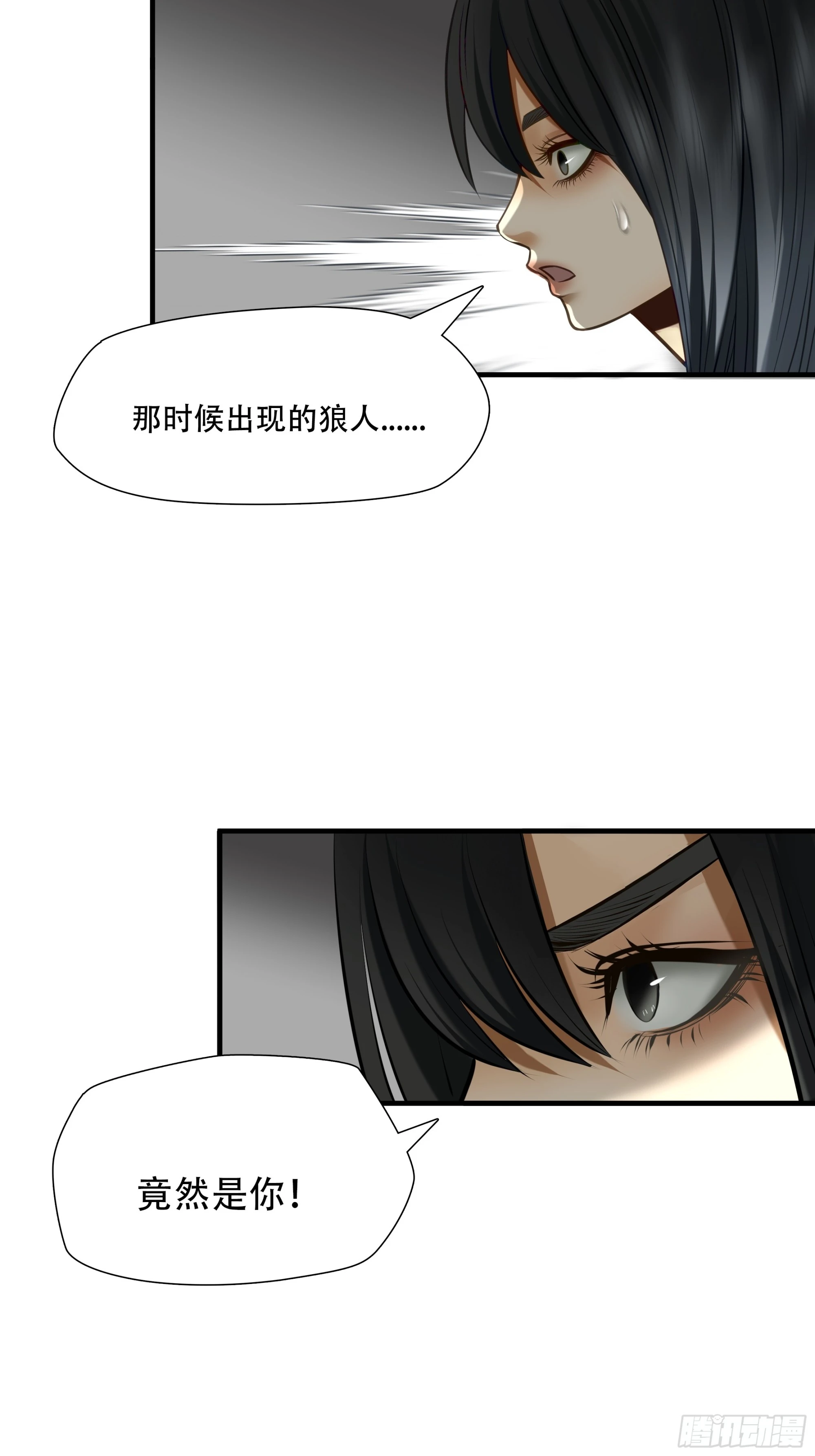 第七十六话10