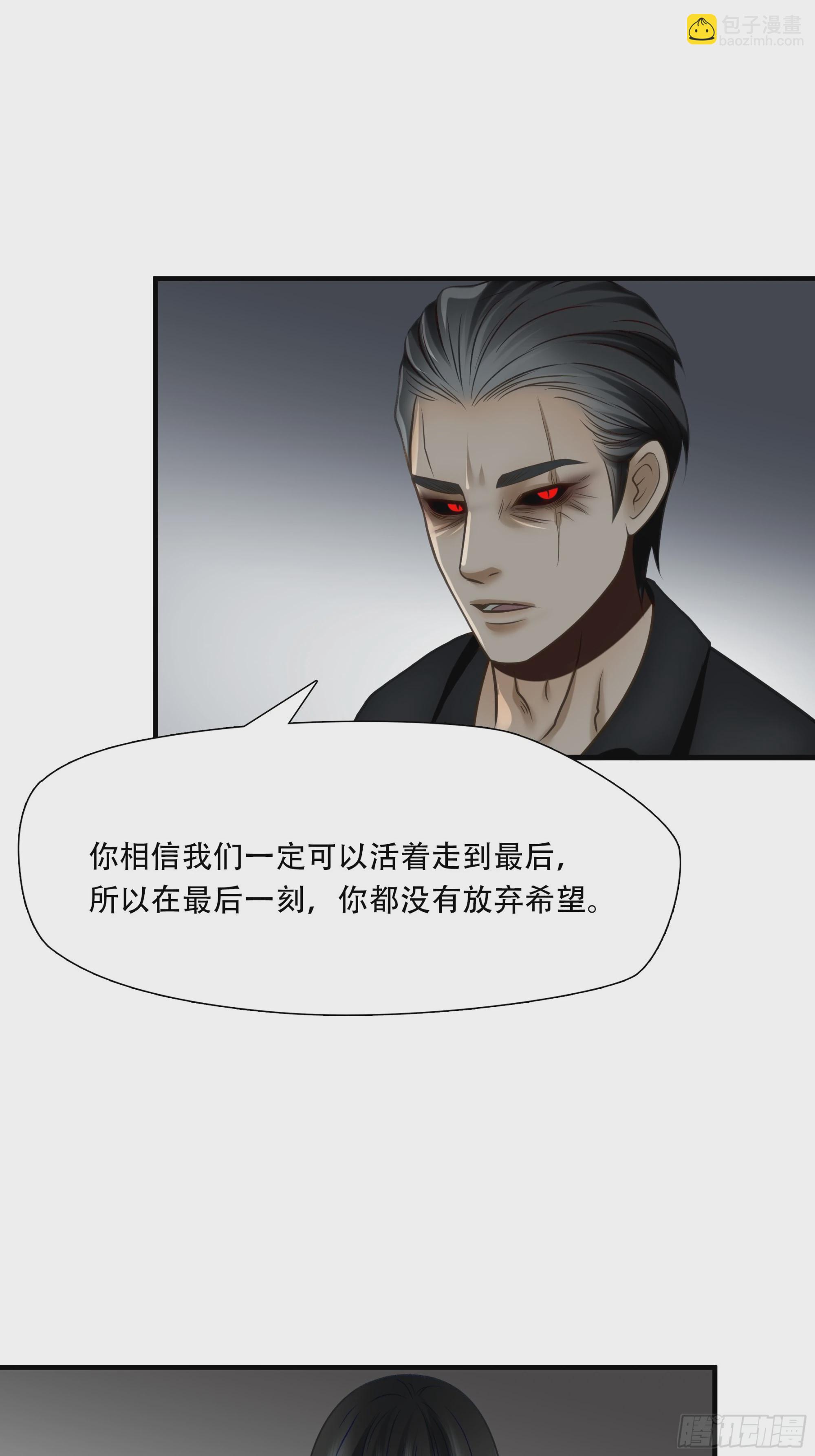 第七十六话13