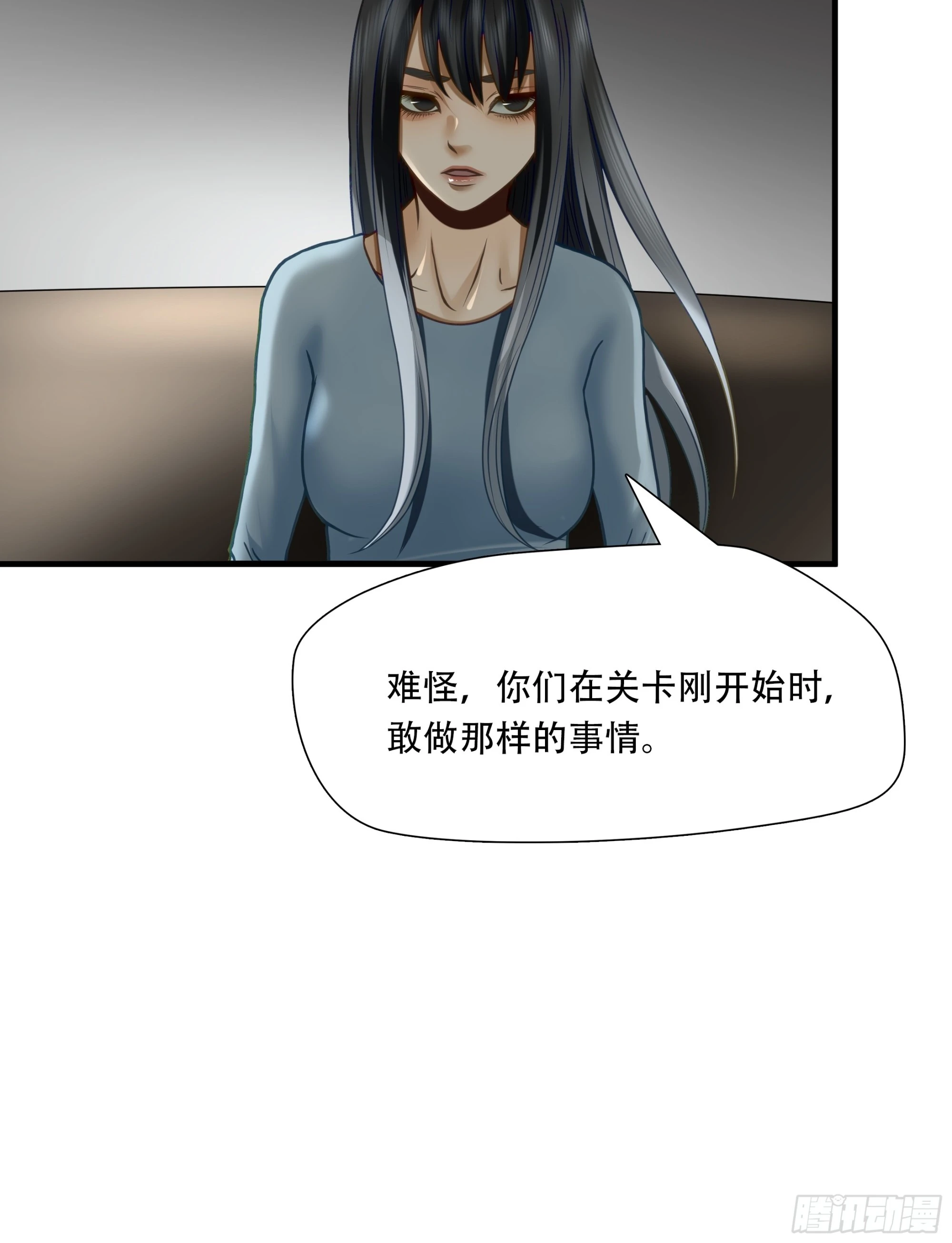 第七十六话14