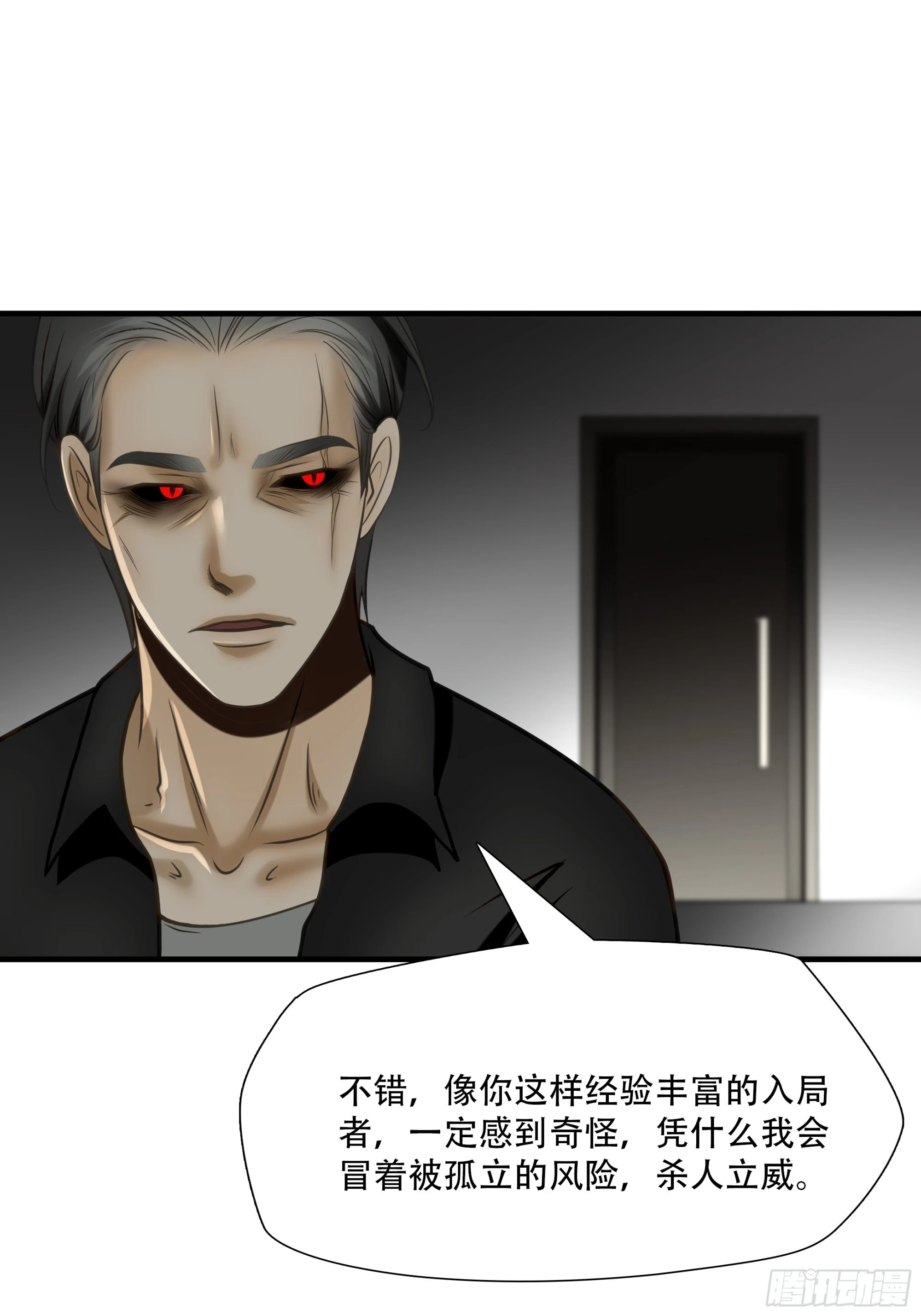 第七十六话15