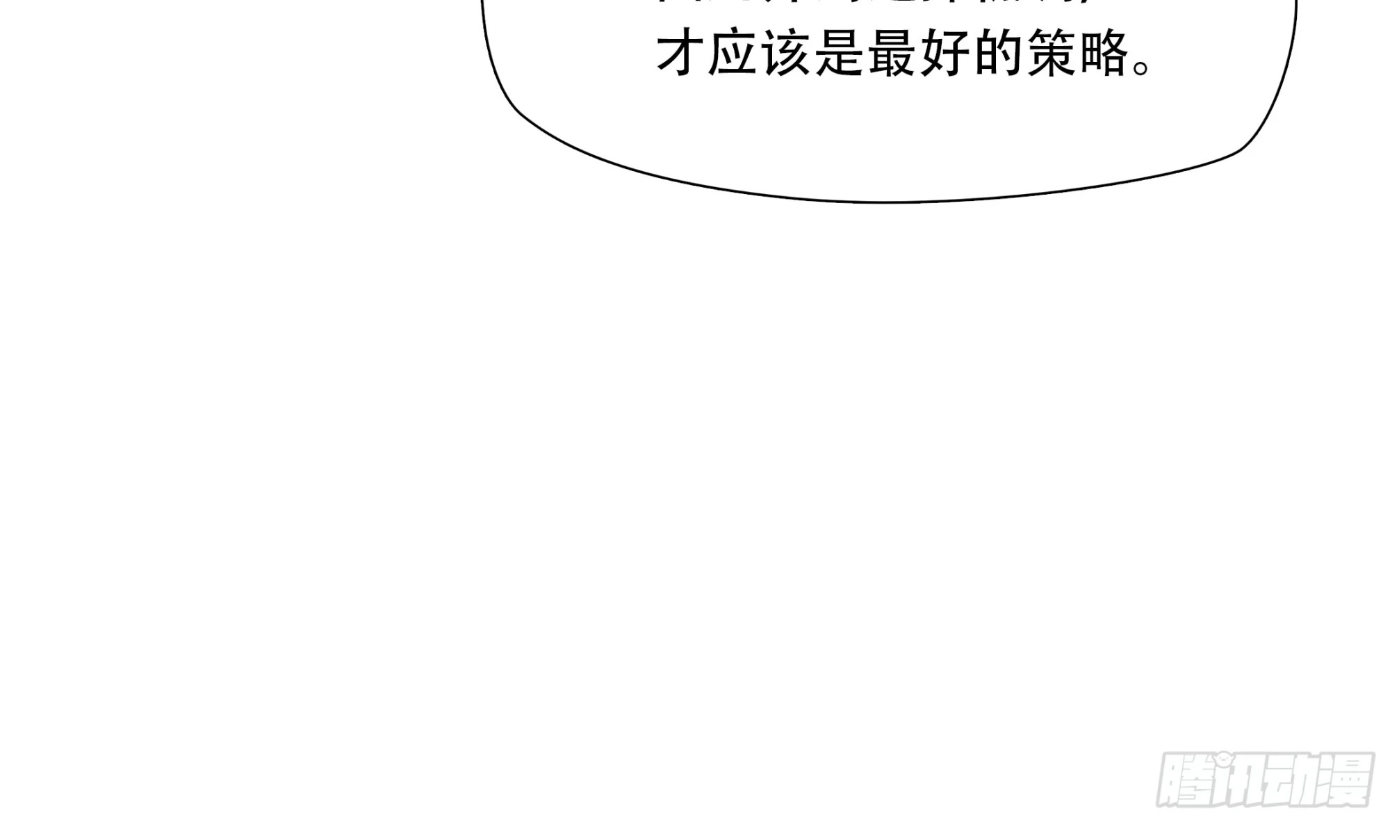 第七十六话18
