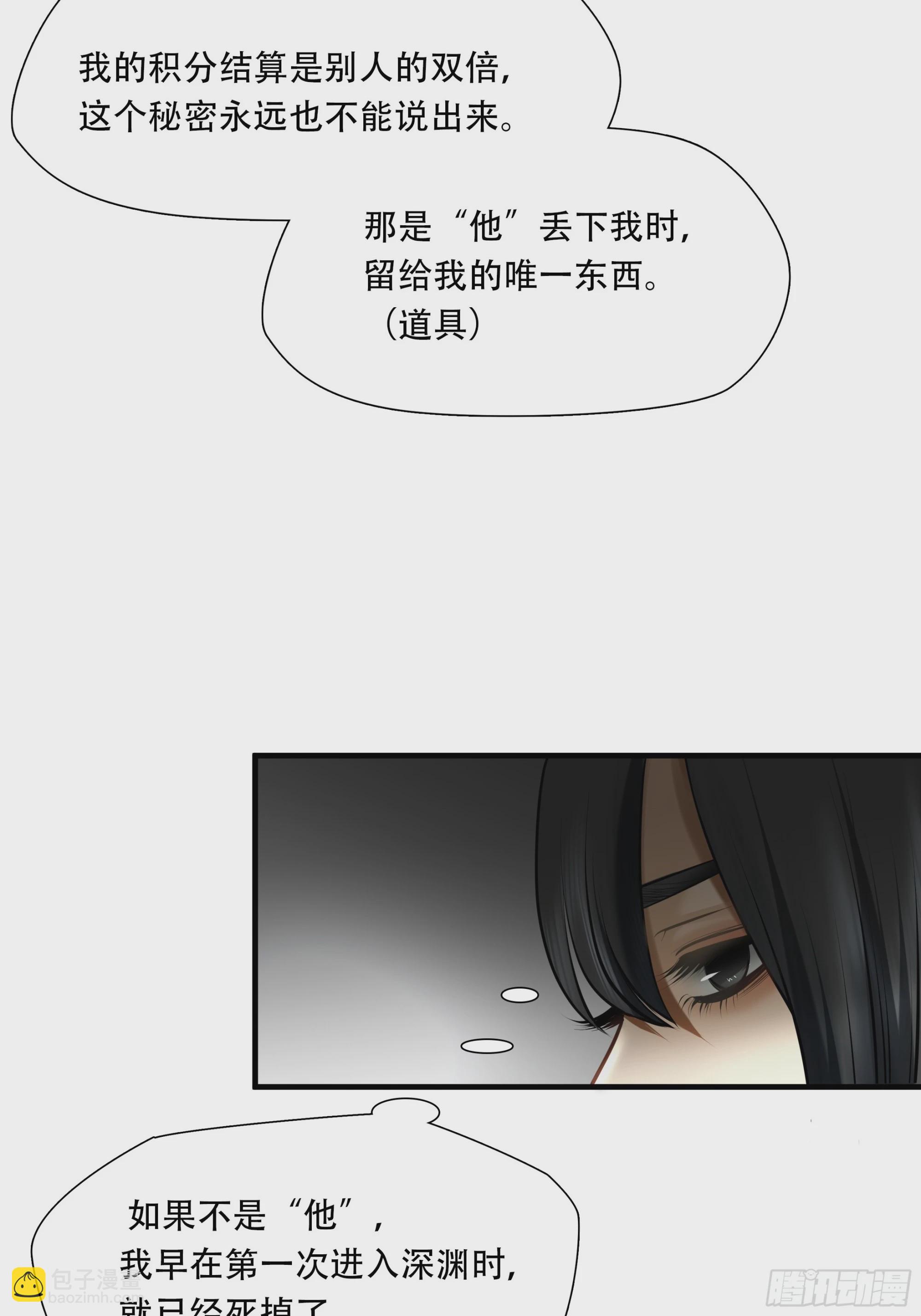 第七十六话21