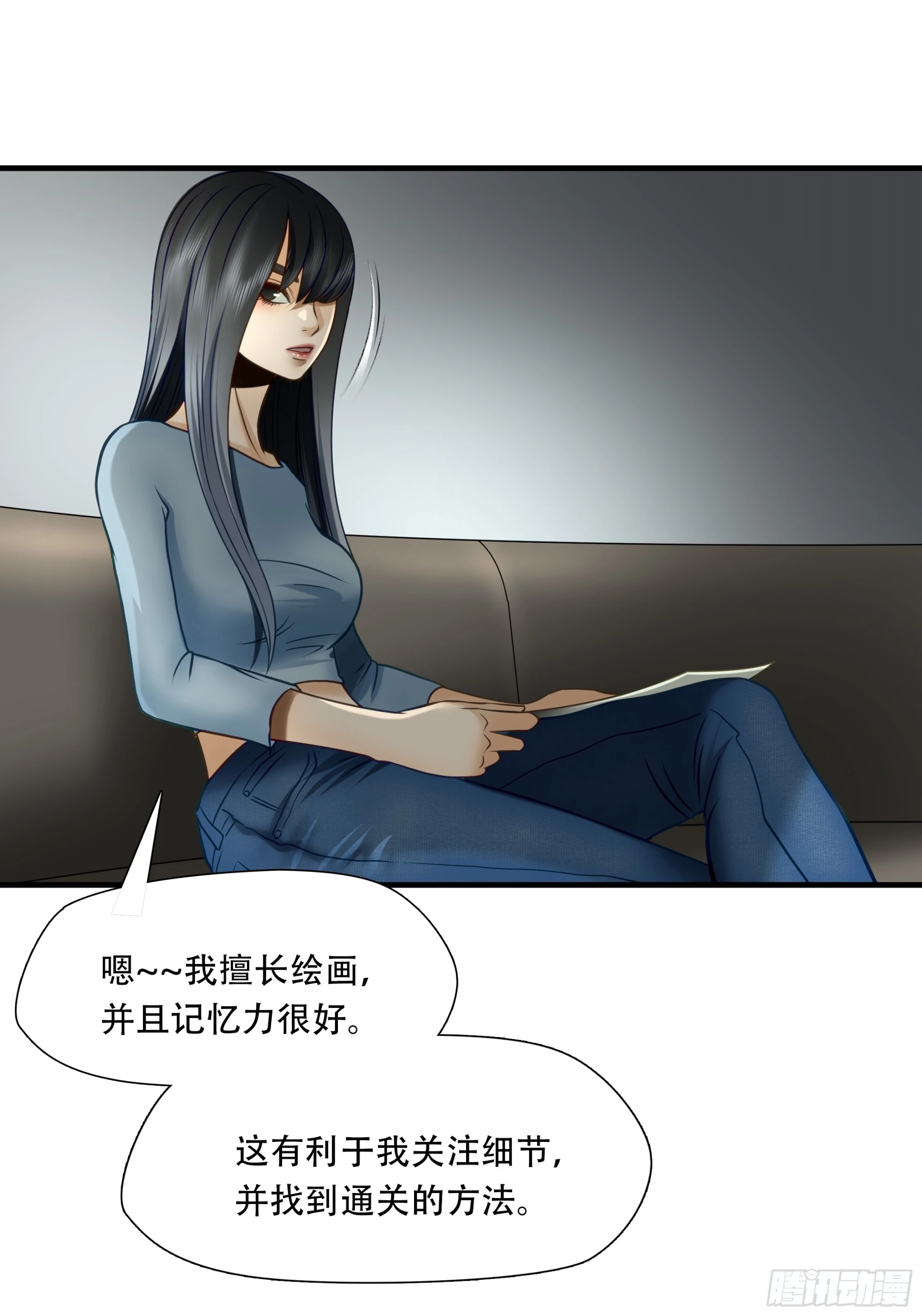 第七十六话24