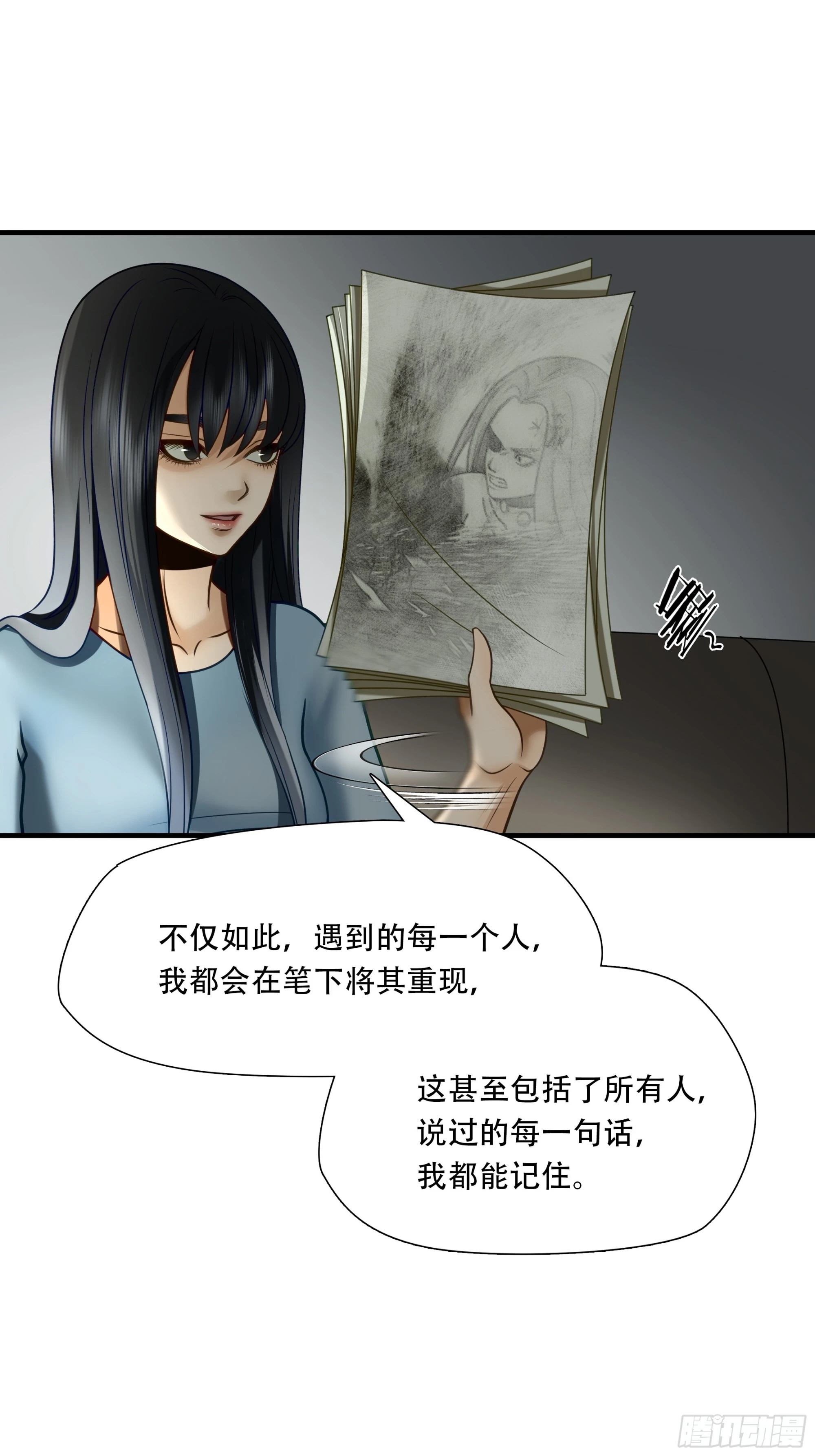 第七十六话28