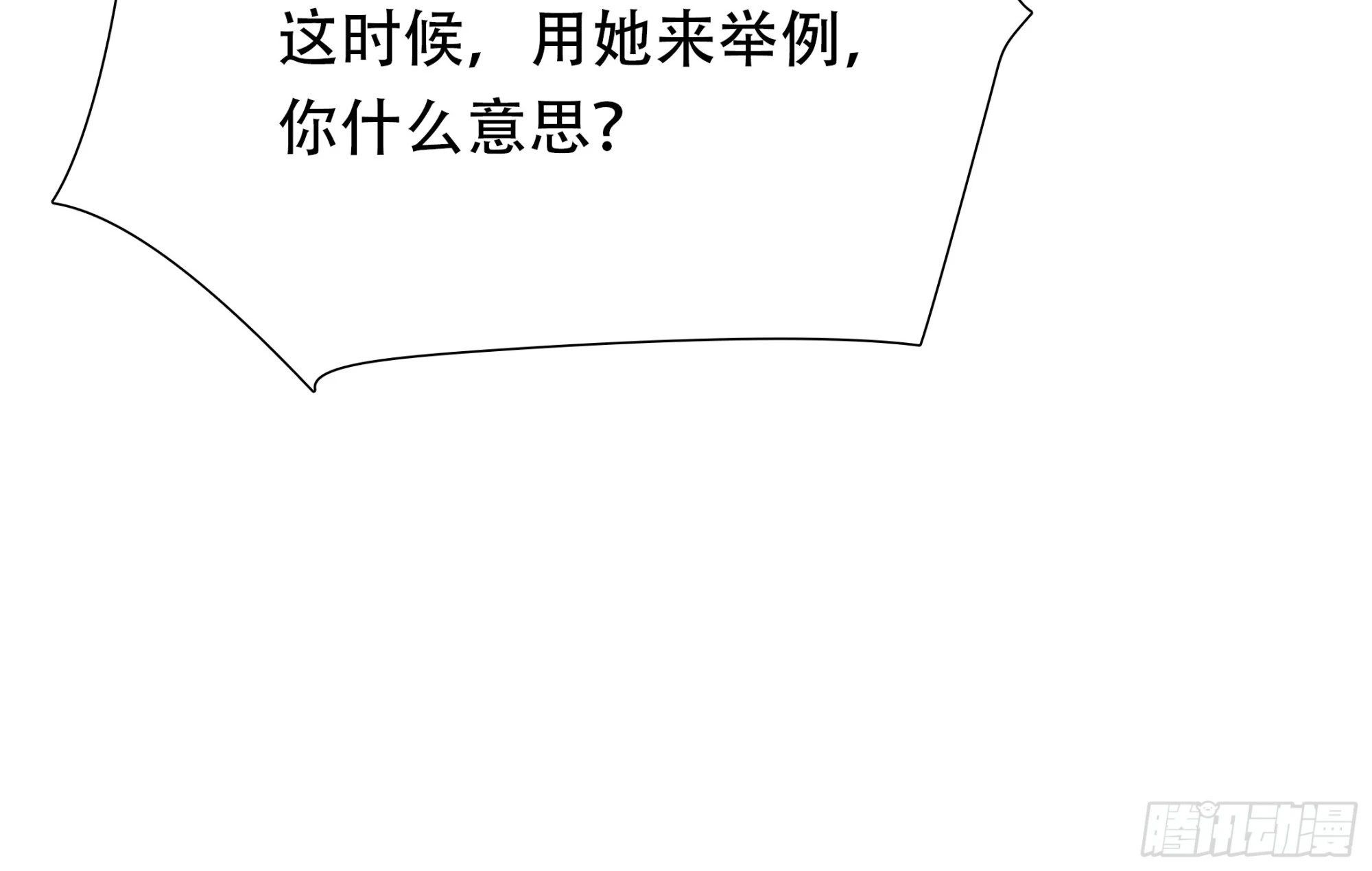 第七十六话37