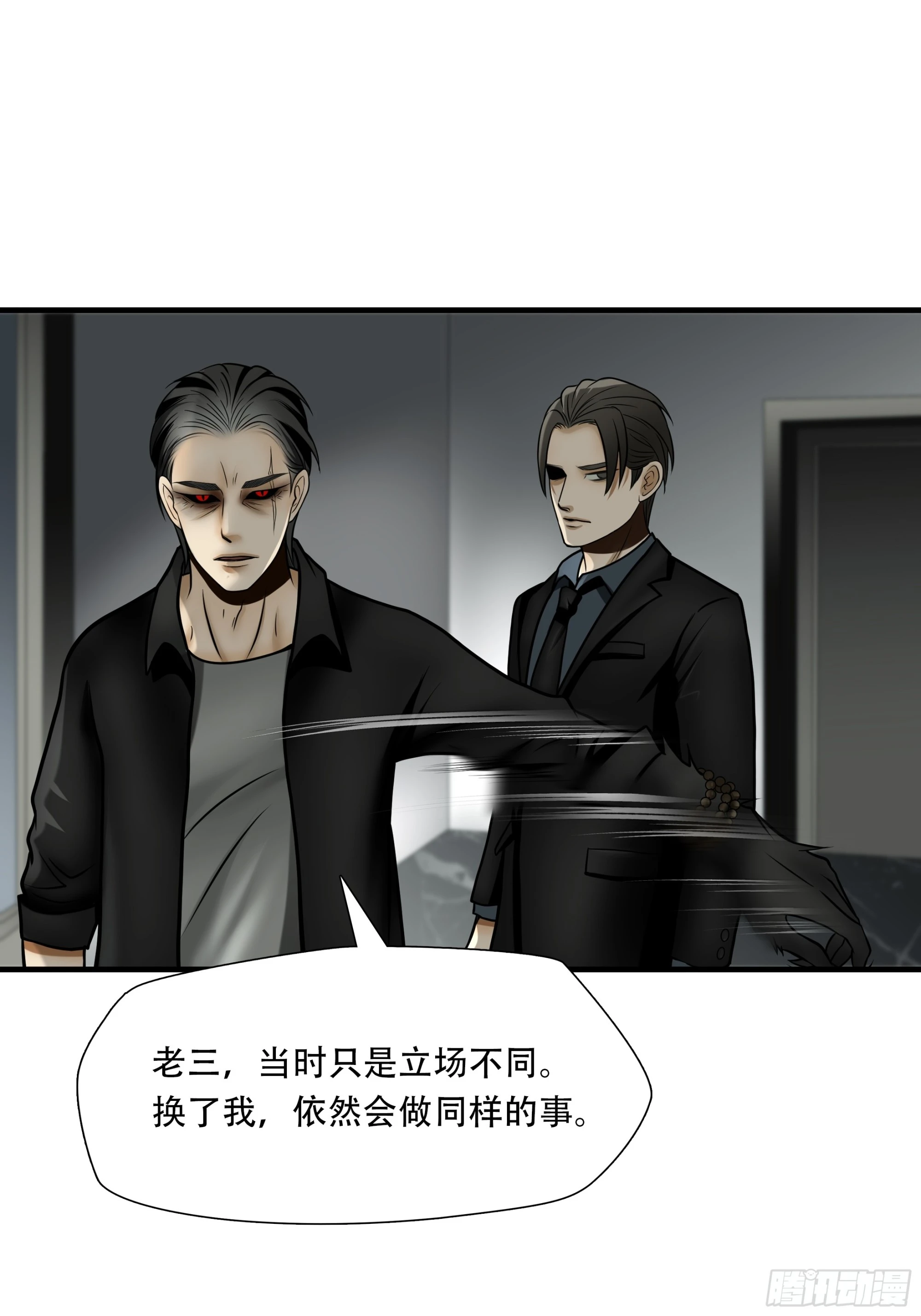 第七十六话38