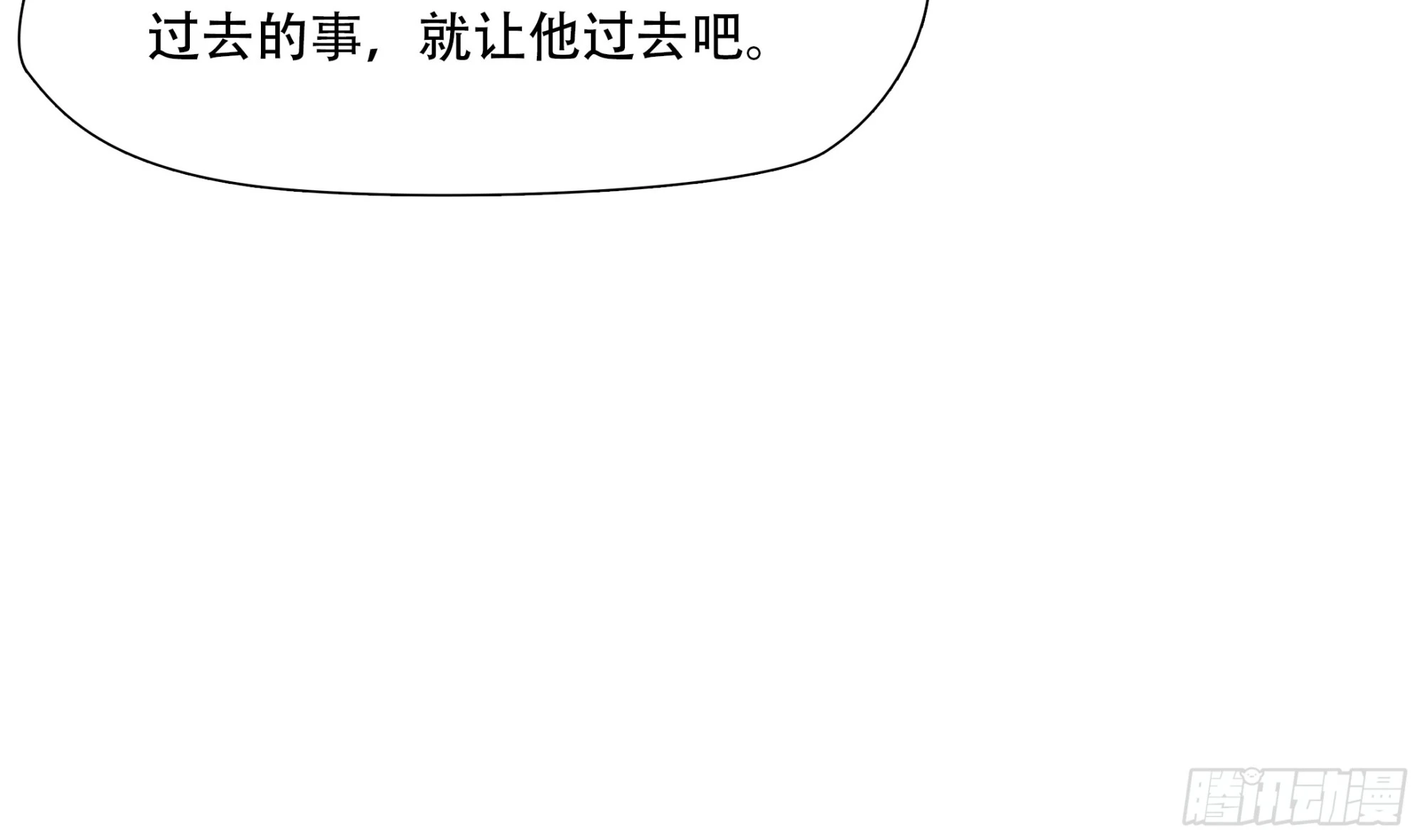 第七十六话41