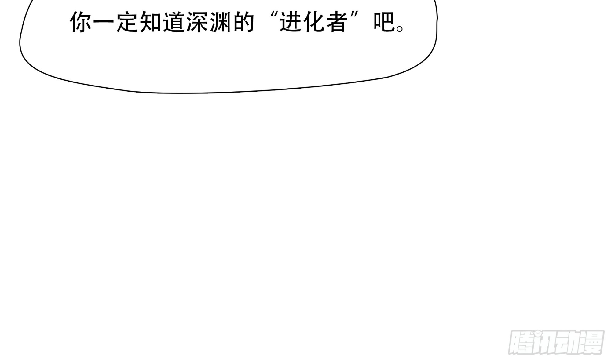 第七十六话8