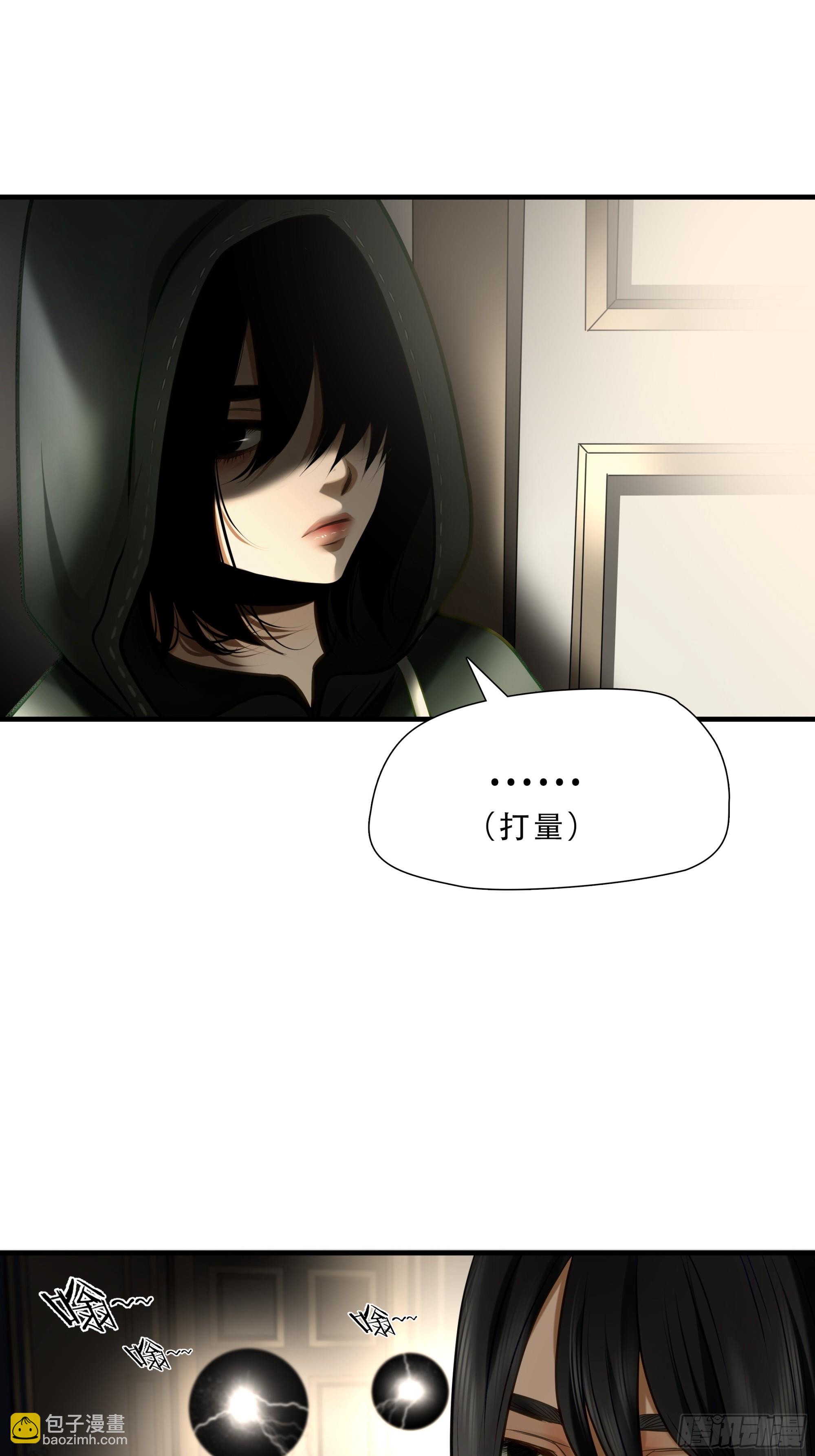 第七十九话32
