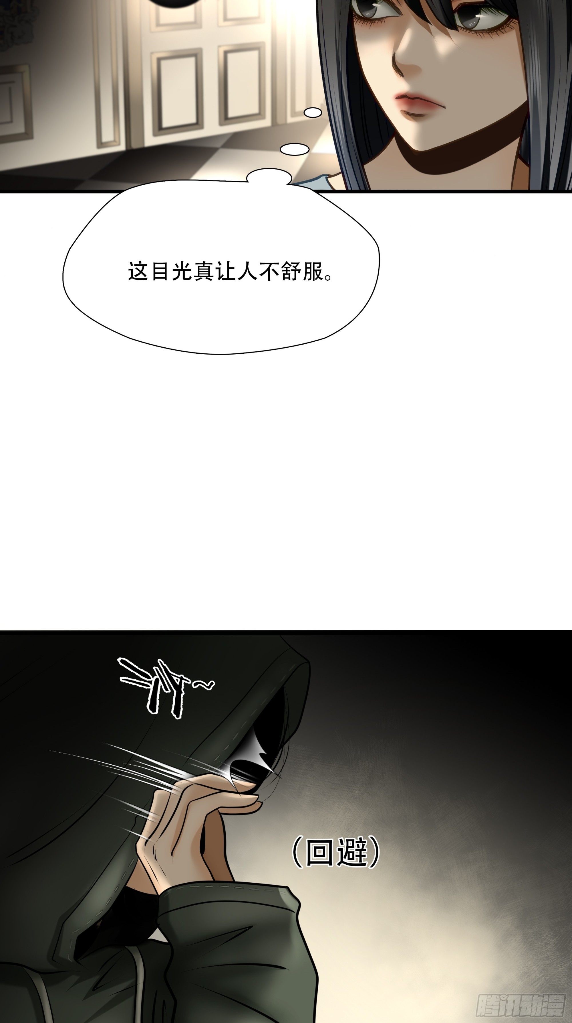 第七十九话33