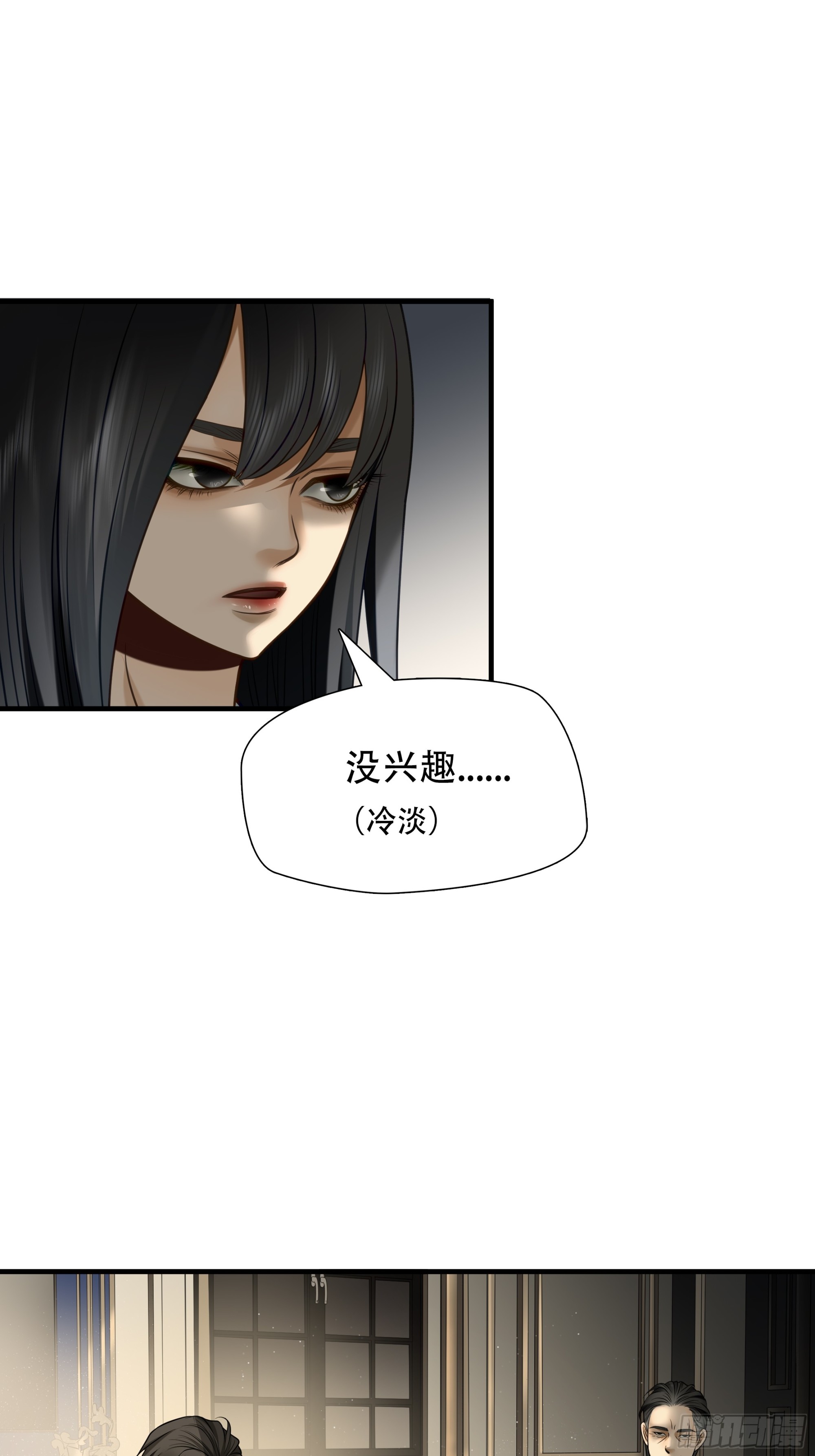 第七十九话43