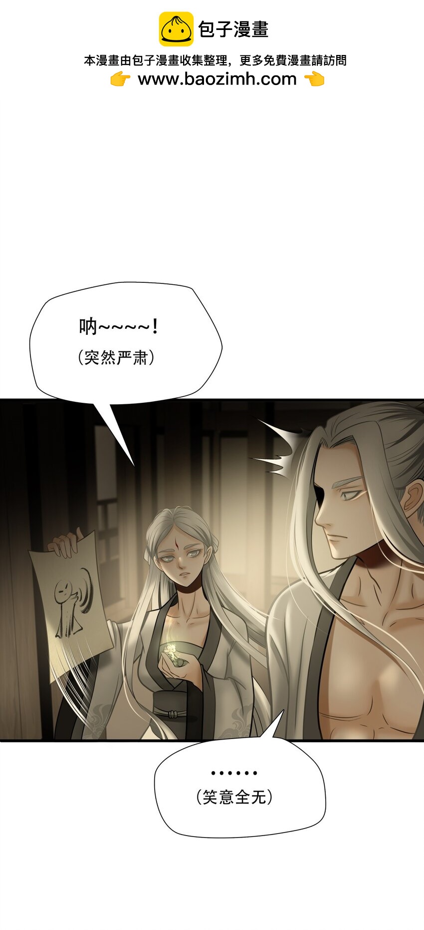 第86话 挣扎于深渊，战斗至死从不屈服1