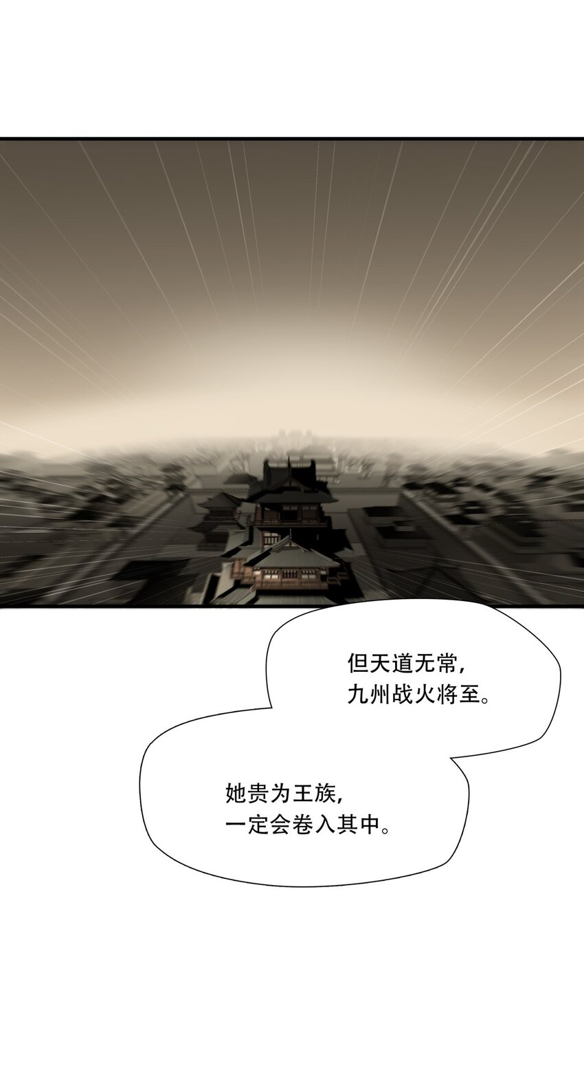 第86话 挣扎于深渊，战斗至死从不屈服10