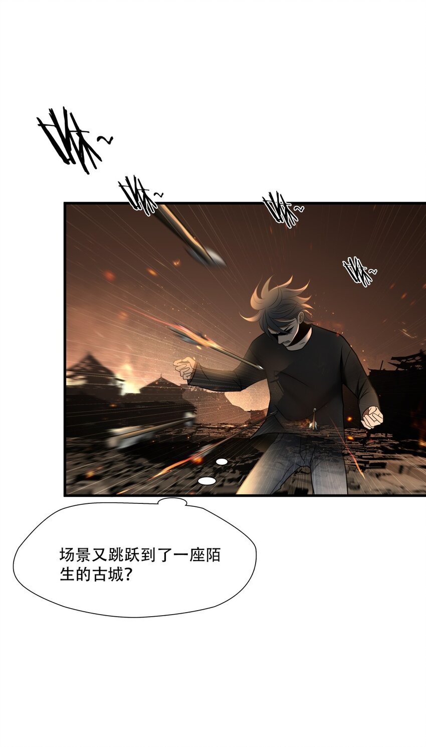 第86话 挣扎于深渊，战斗至死从不屈服14