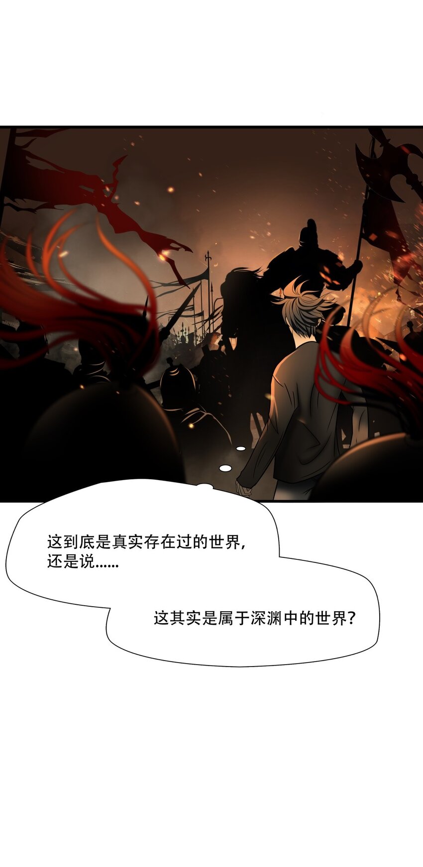 第86话 挣扎于深渊，战斗至死从不屈服15