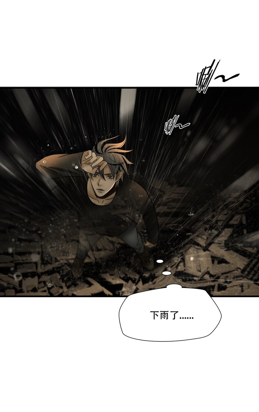 第86话 挣扎于深渊，战斗至死从不屈服18