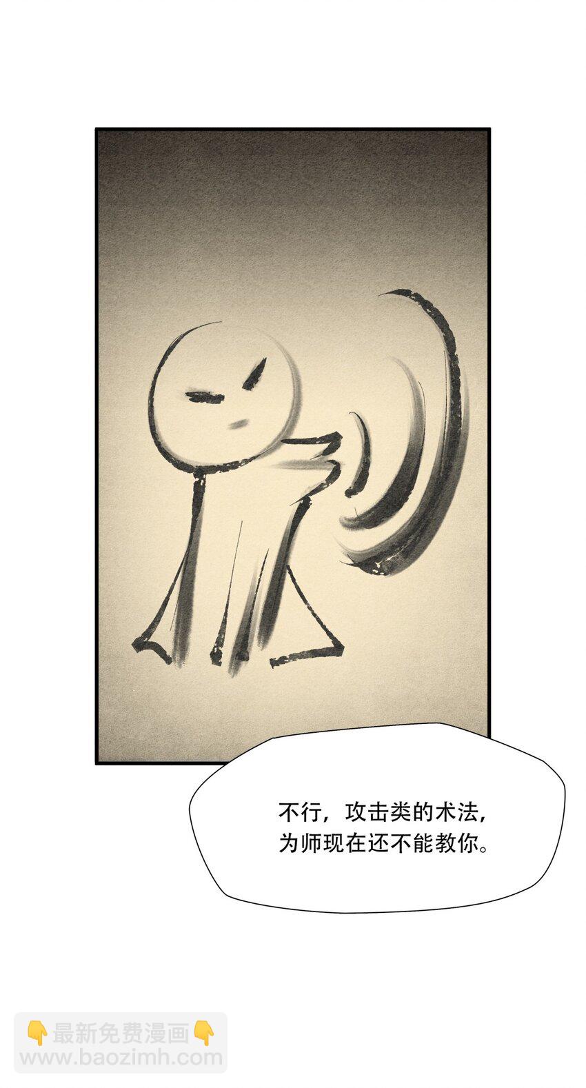 第86话 挣扎于深渊，战斗至死从不屈服2
