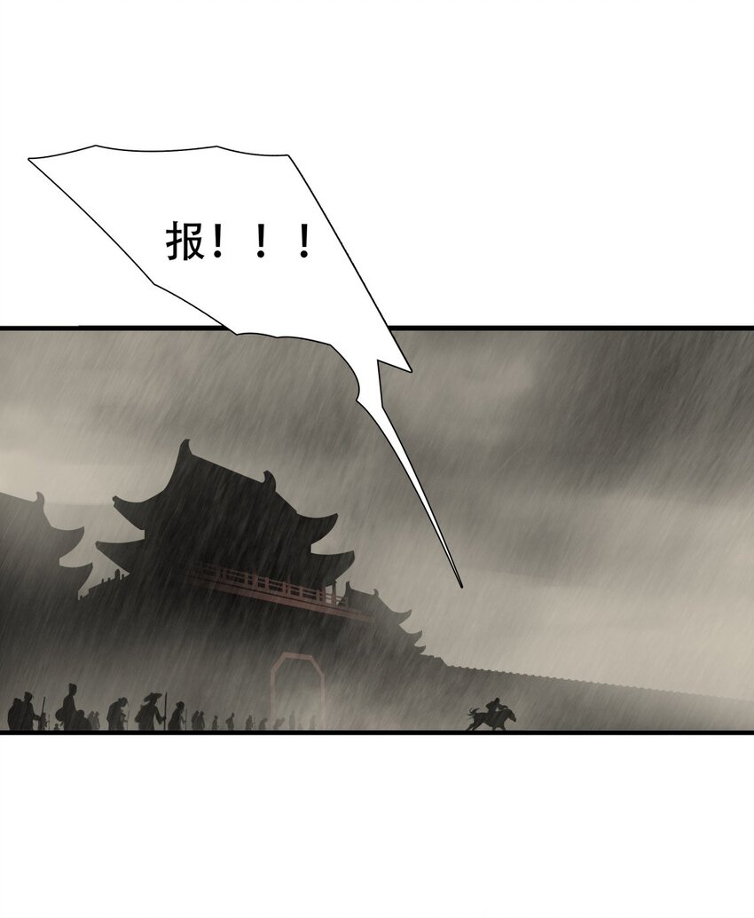 第86话 挣扎于深渊，战斗至死从不屈服20