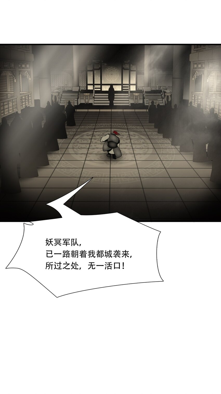 第86话 挣扎于深渊，战斗至死从不屈服22