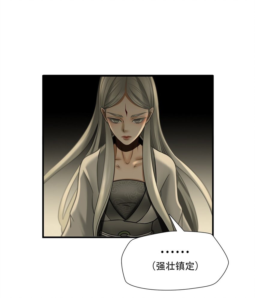 第86话 挣扎于深渊，战斗至死从不屈服23