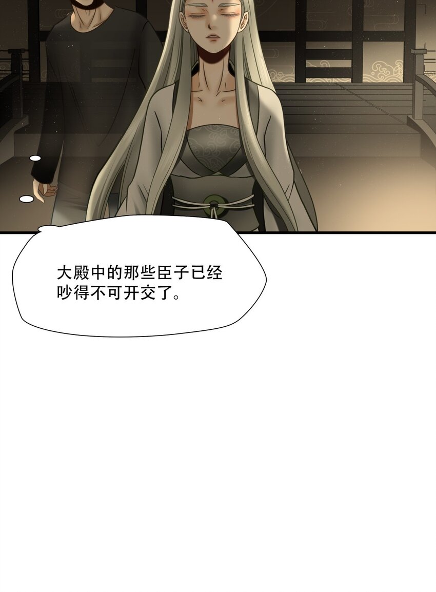 第86话 挣扎于深渊，战斗至死从不屈服25
