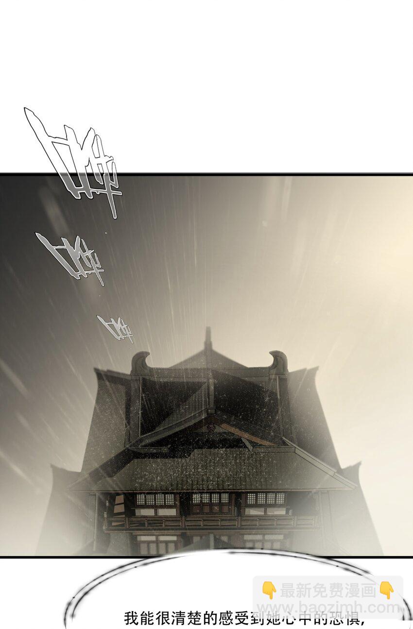 第86话 挣扎于深渊，战斗至死从不屈服26