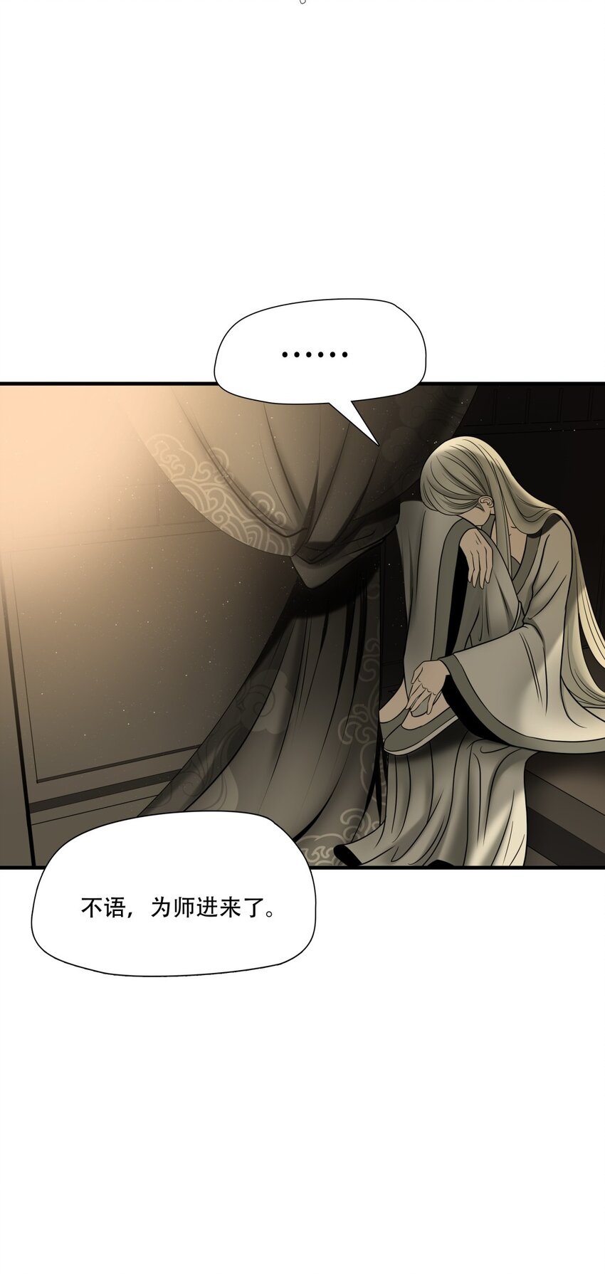 第86话 挣扎于深渊，战斗至死从不屈服28